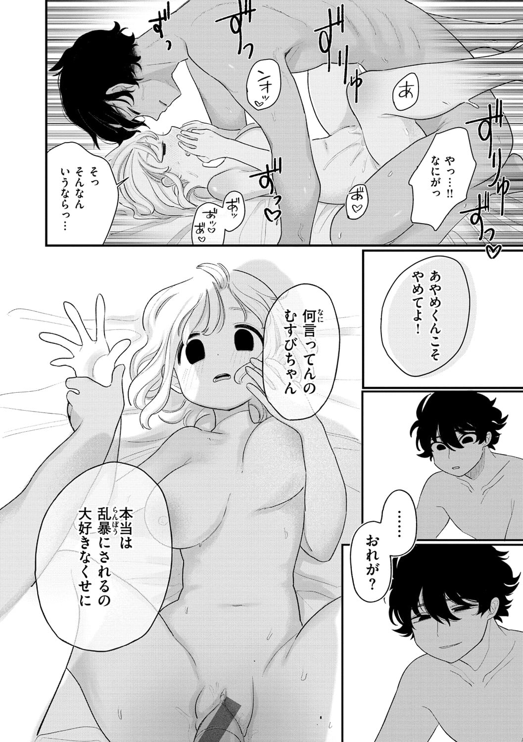 124