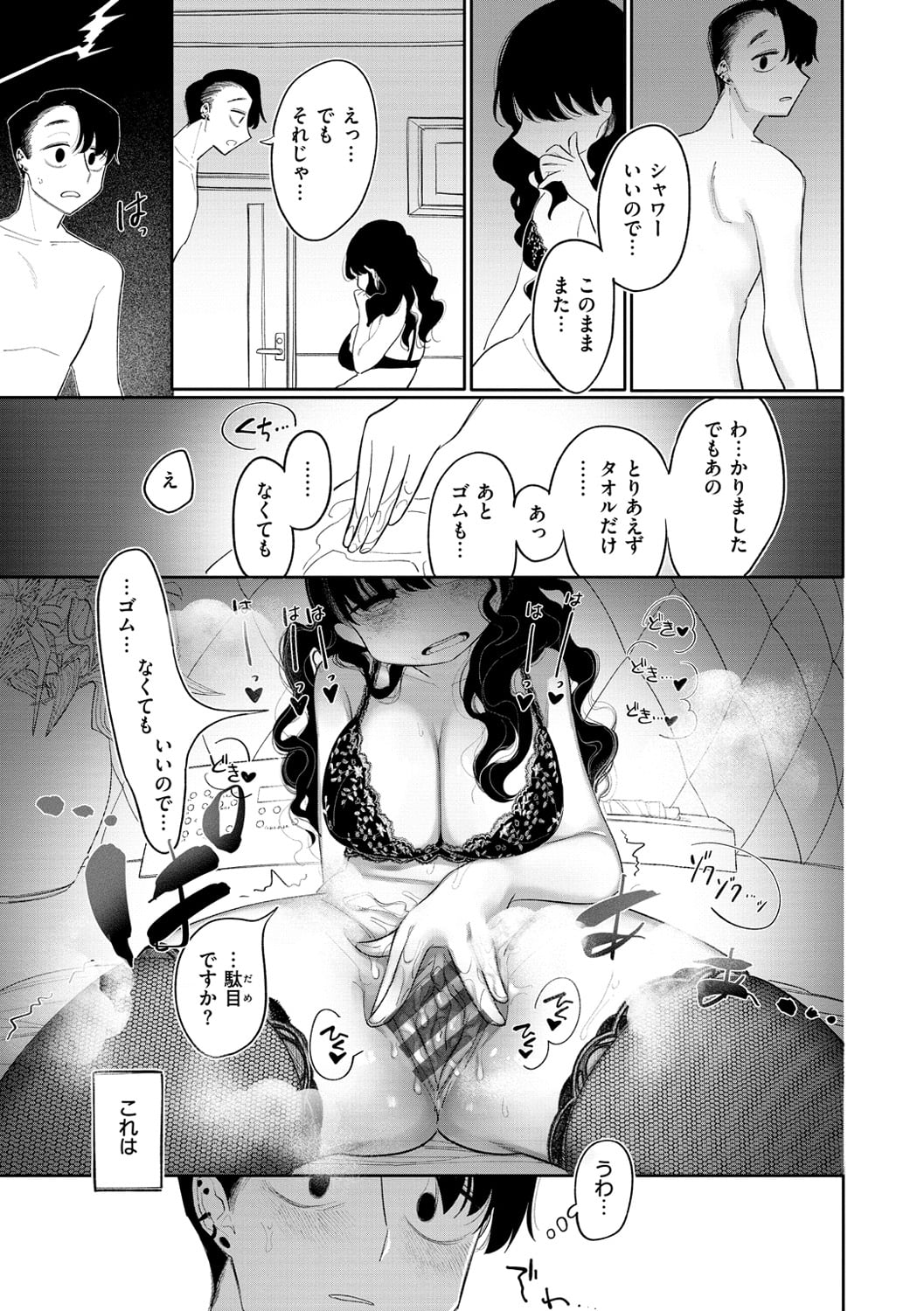 135
