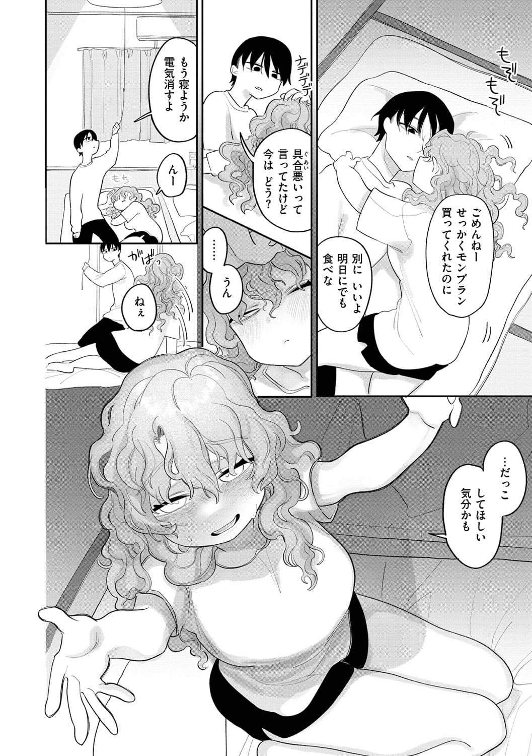 154