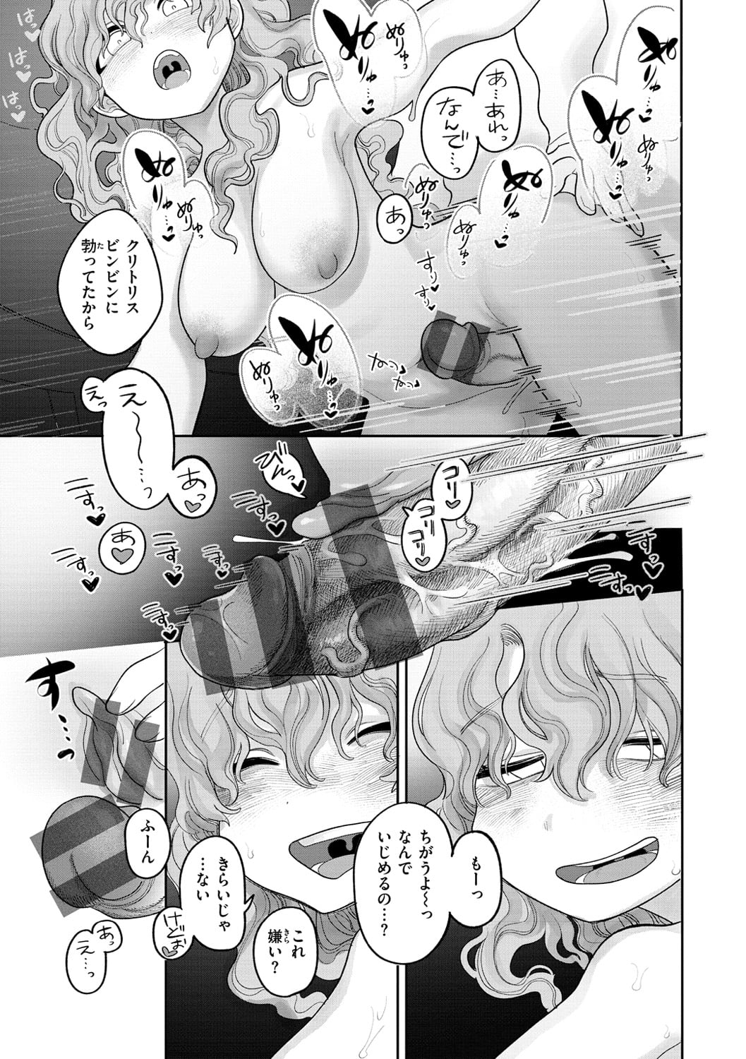 160