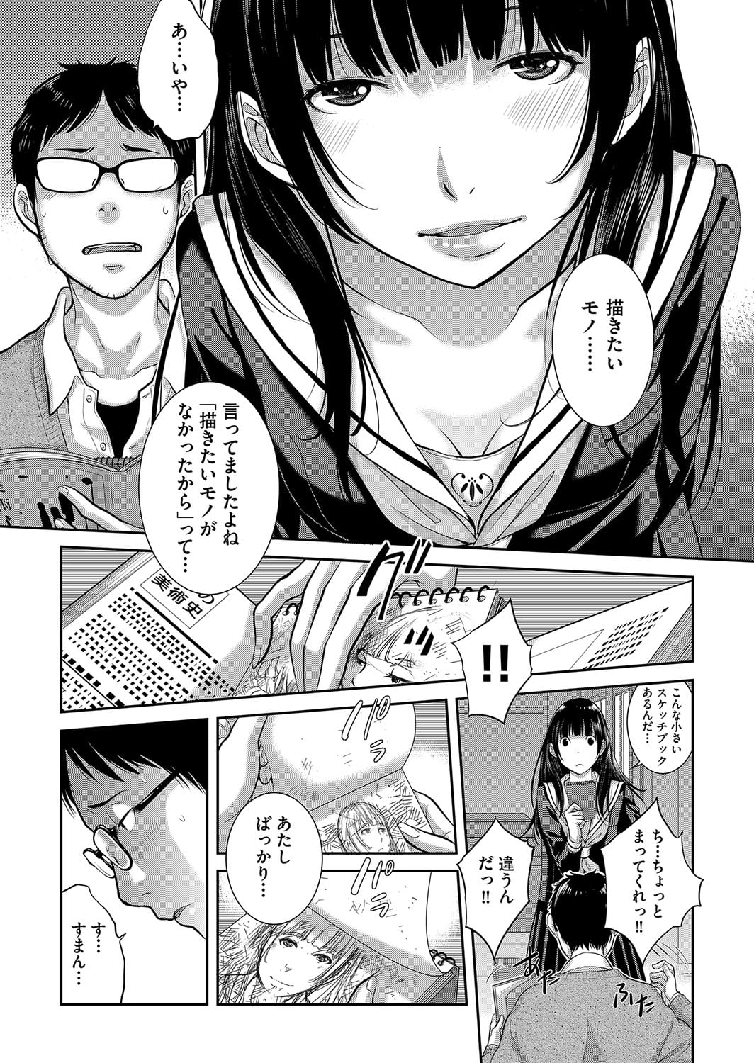014