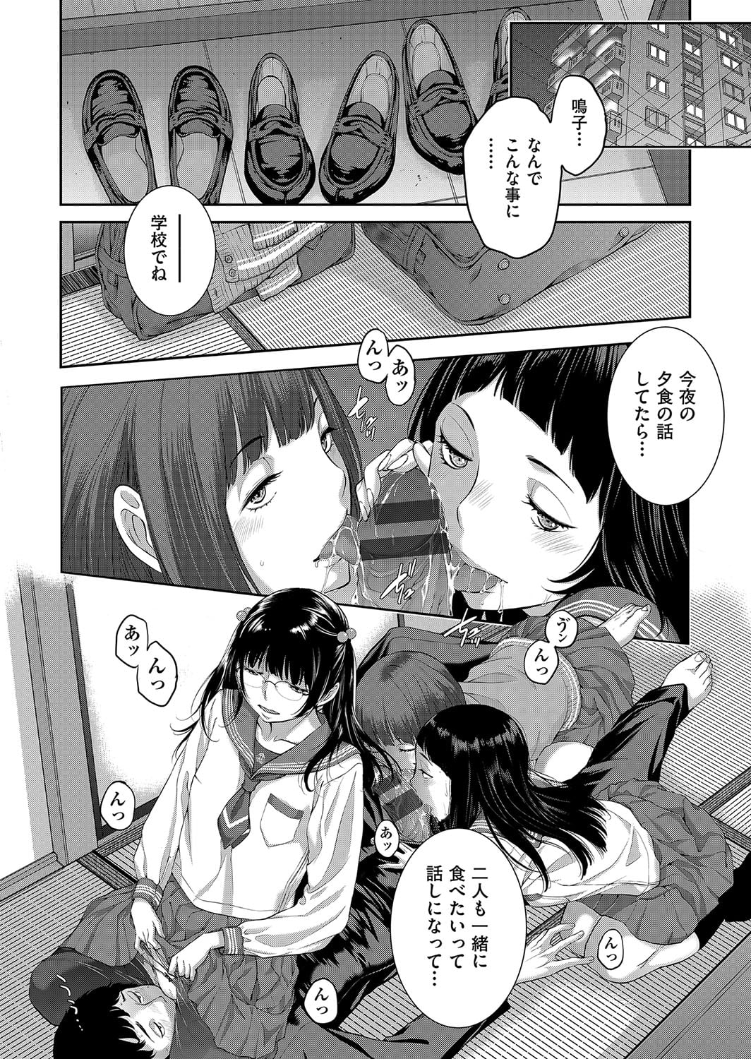 109