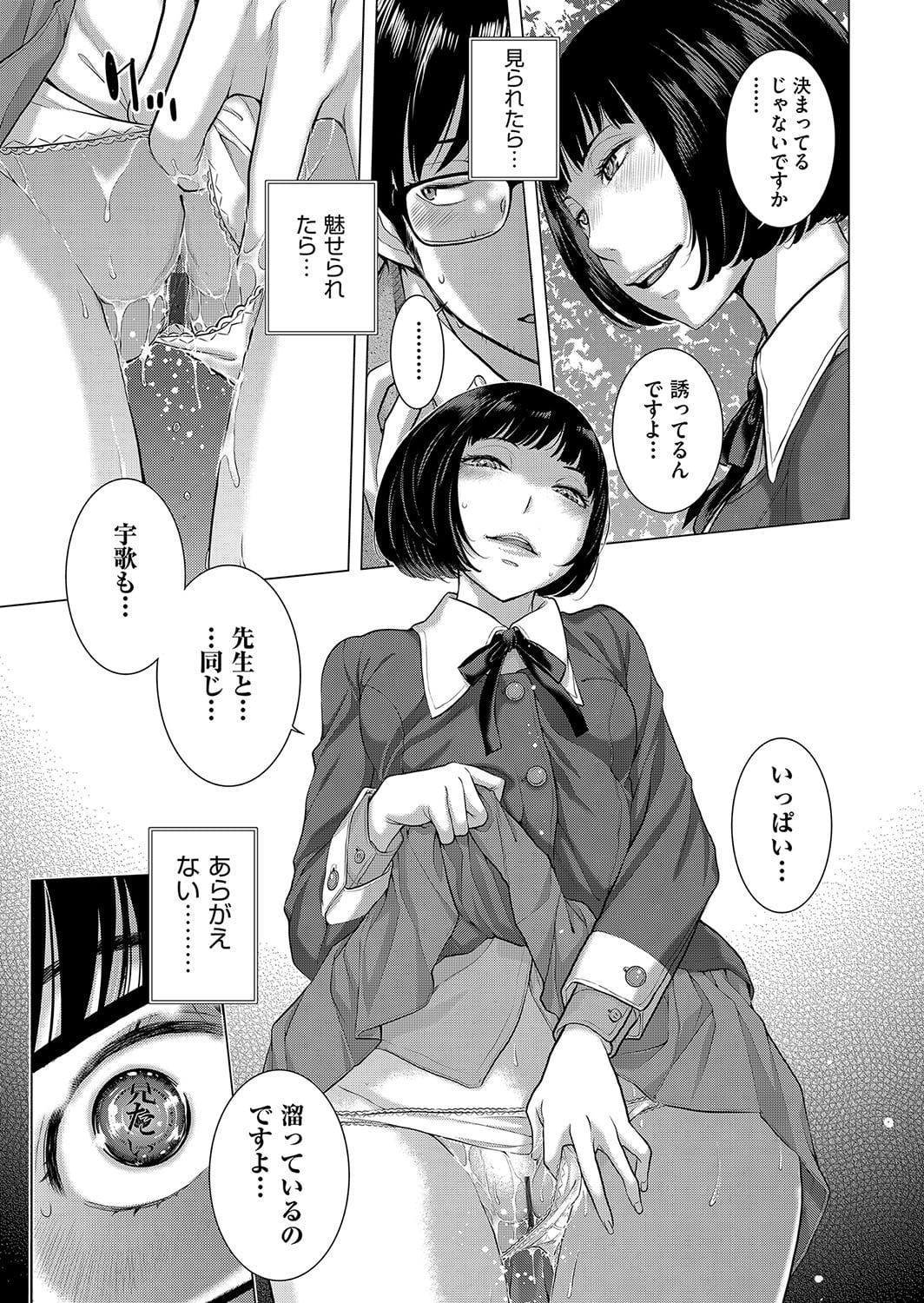 124