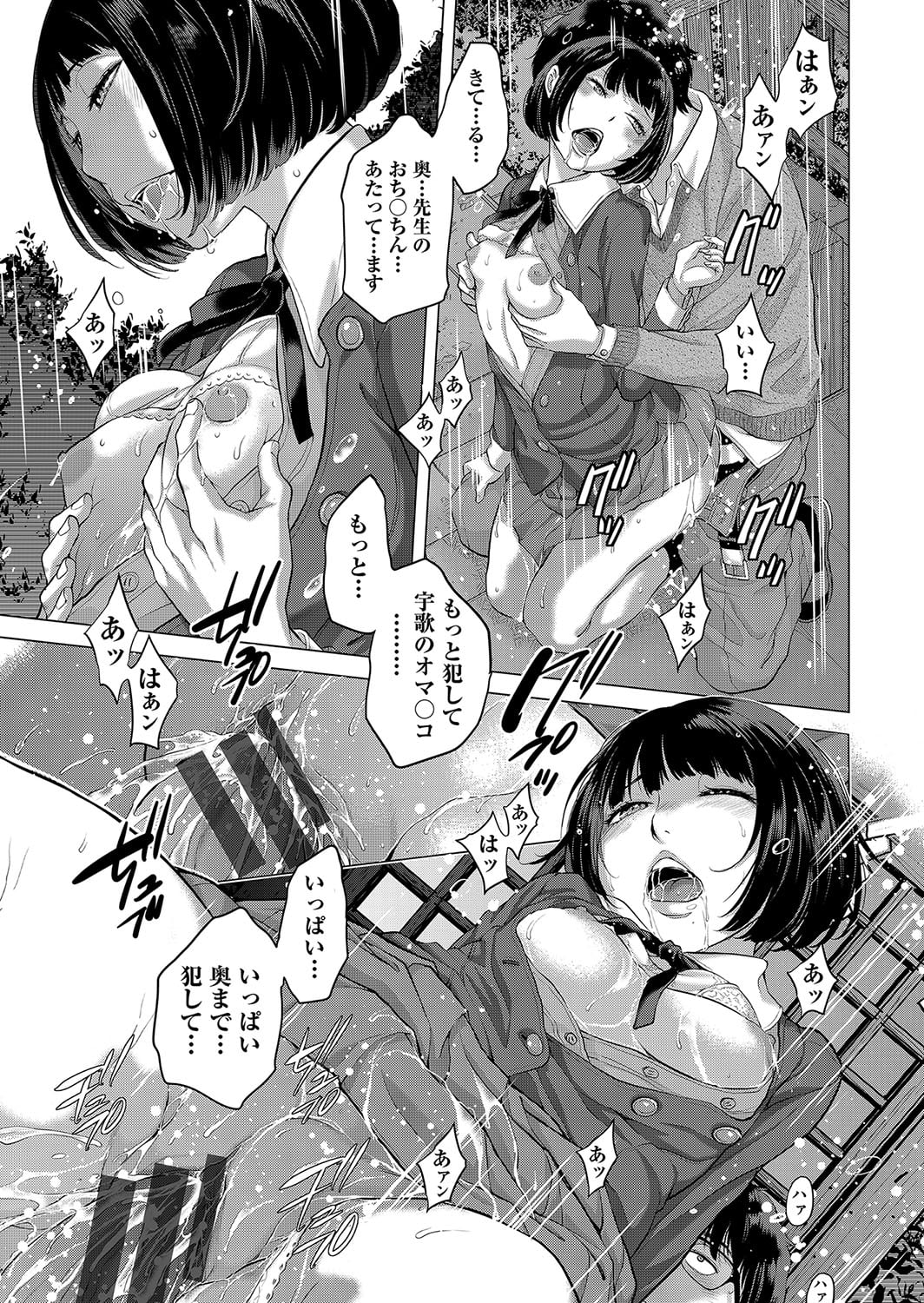 132