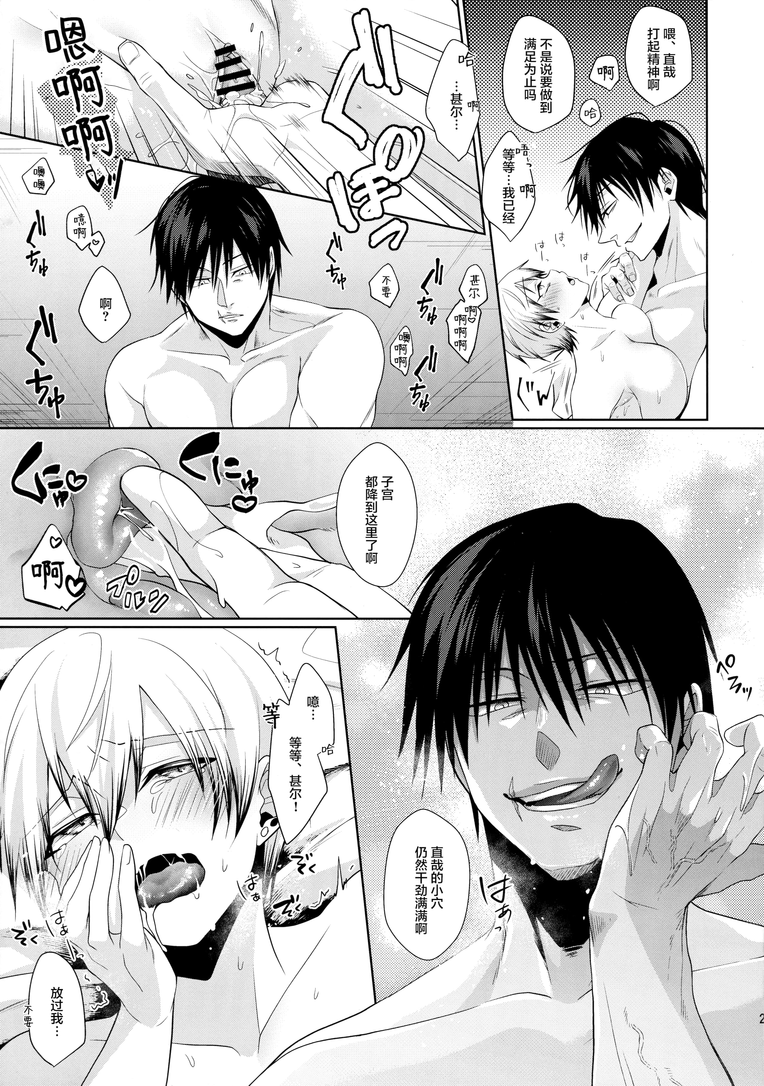 22