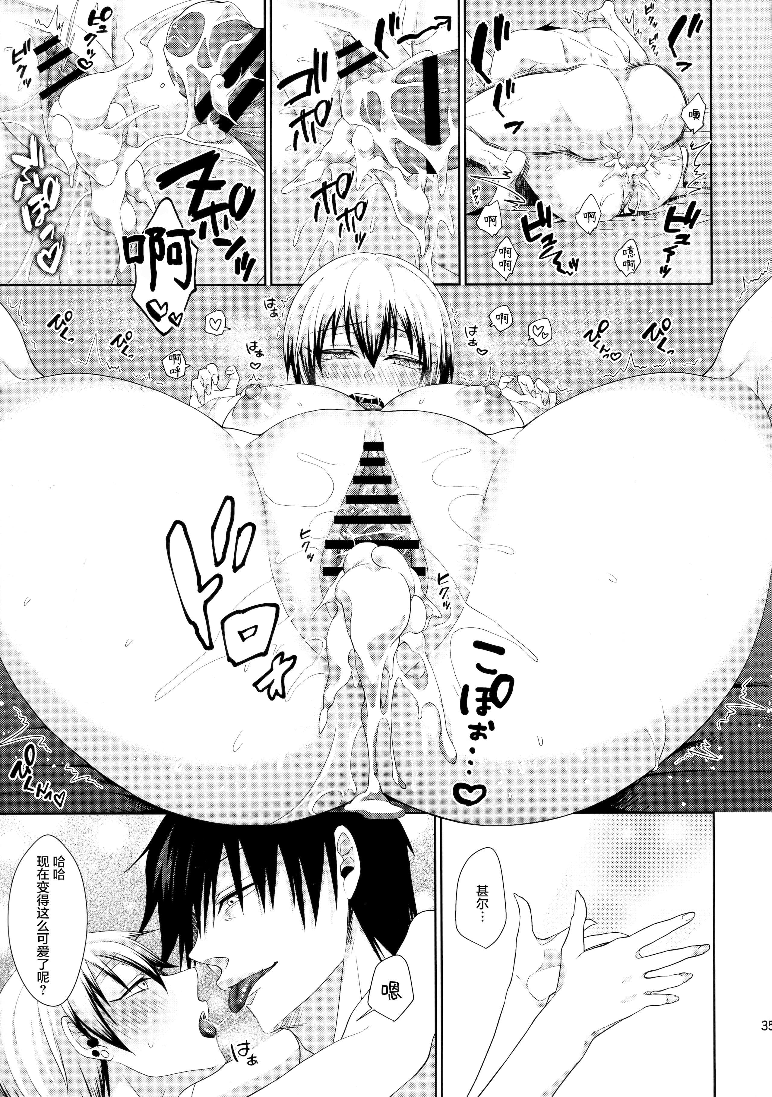 34