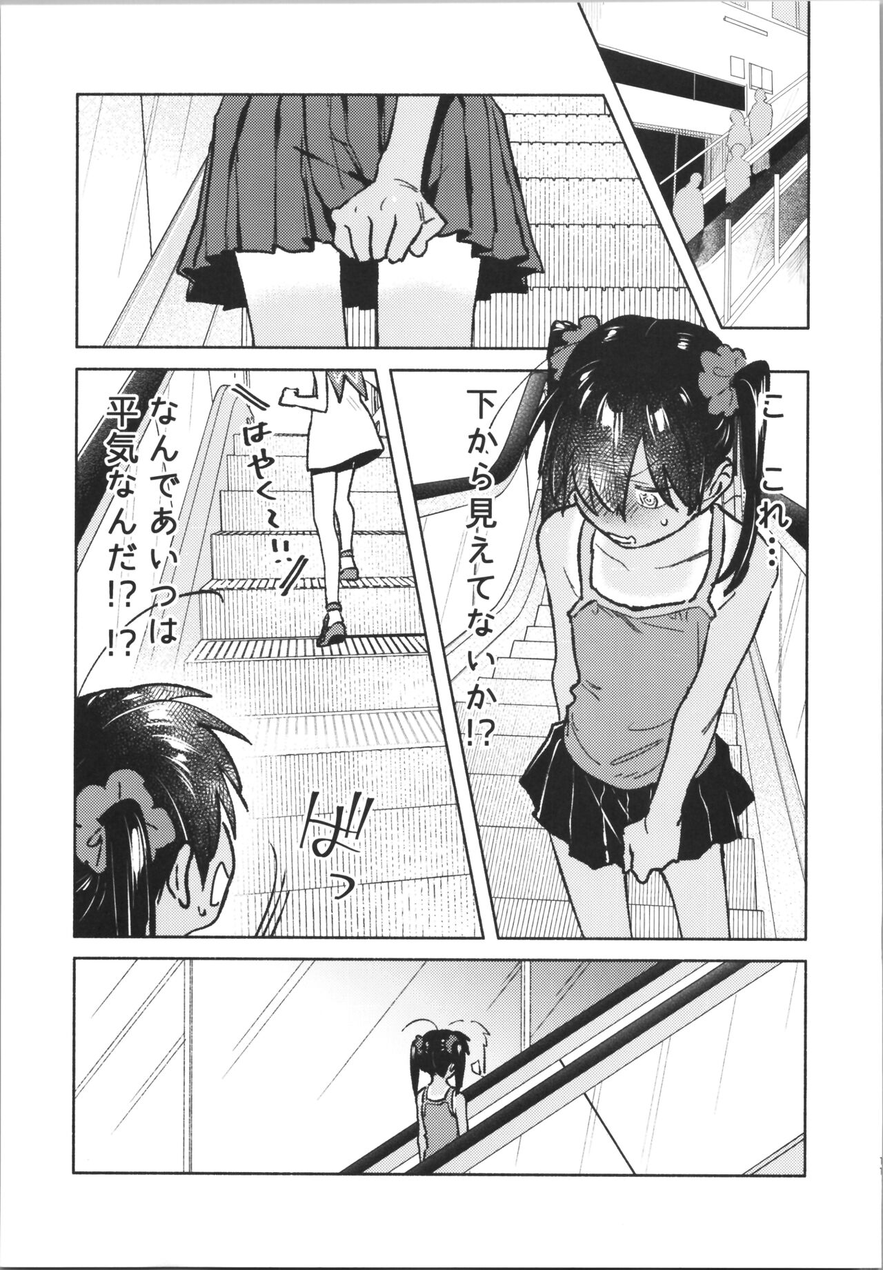 011