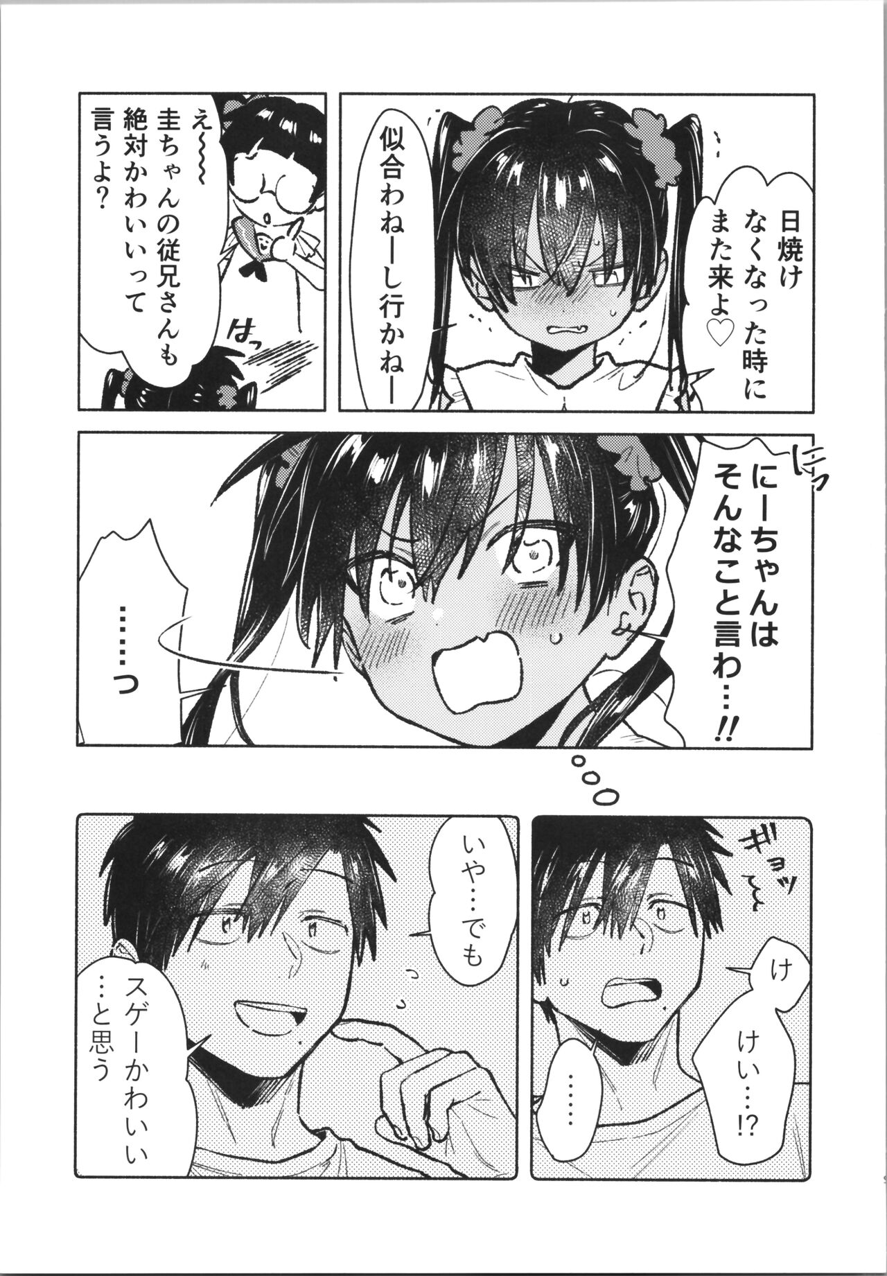 013