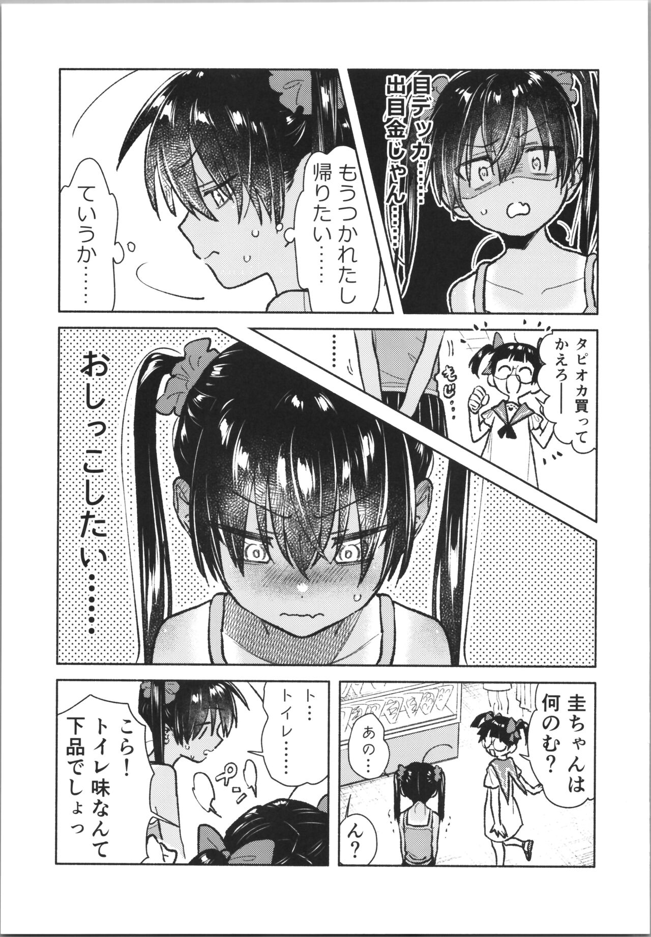 015
