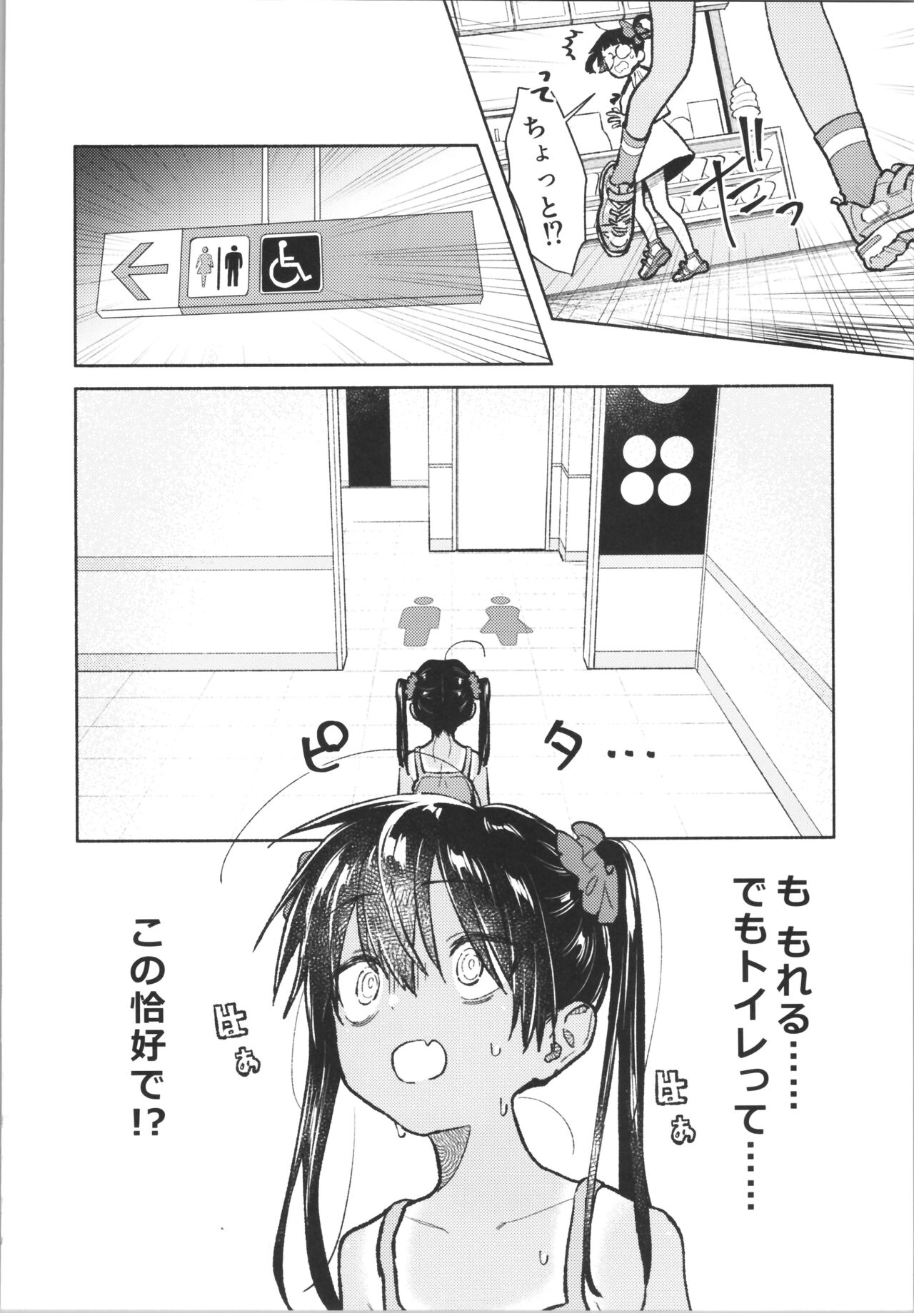 016