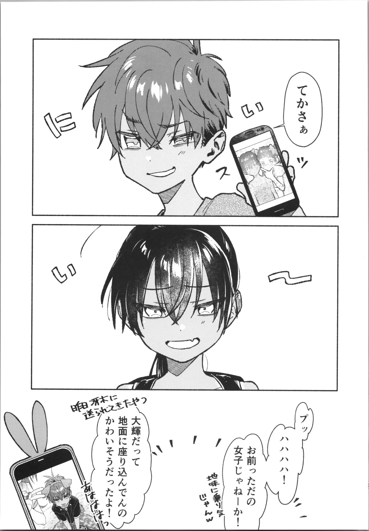 Ponytail_0021