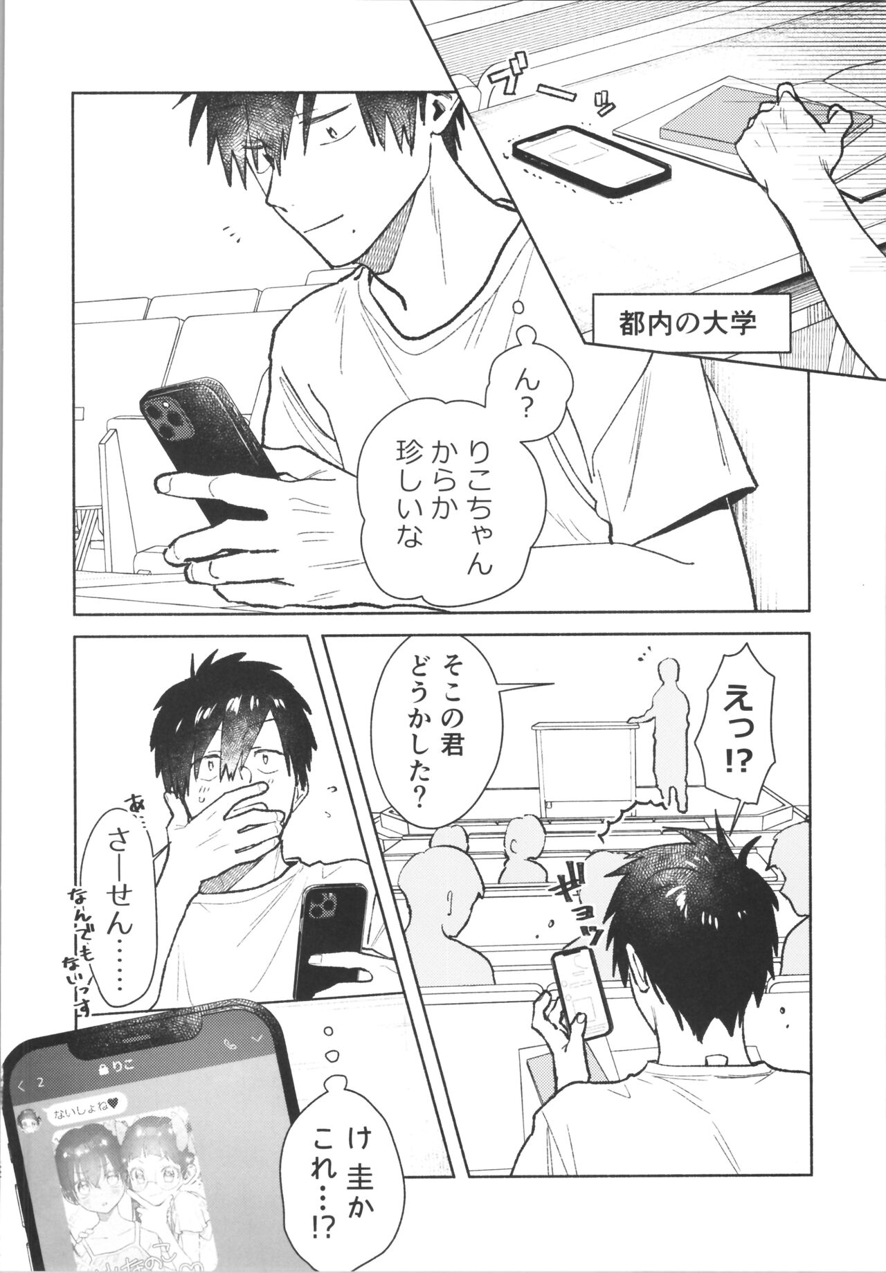 Ponytail_0022