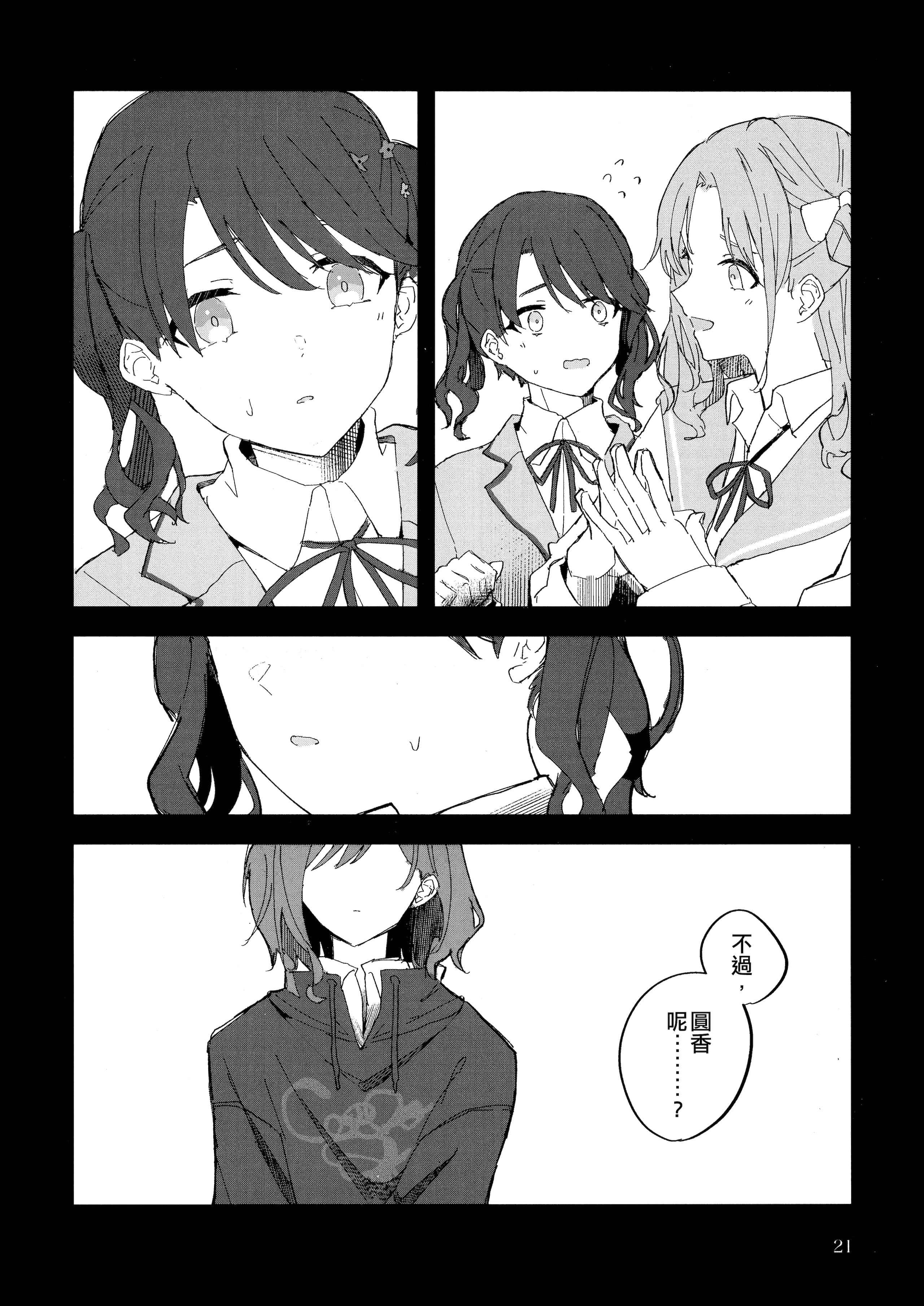 21