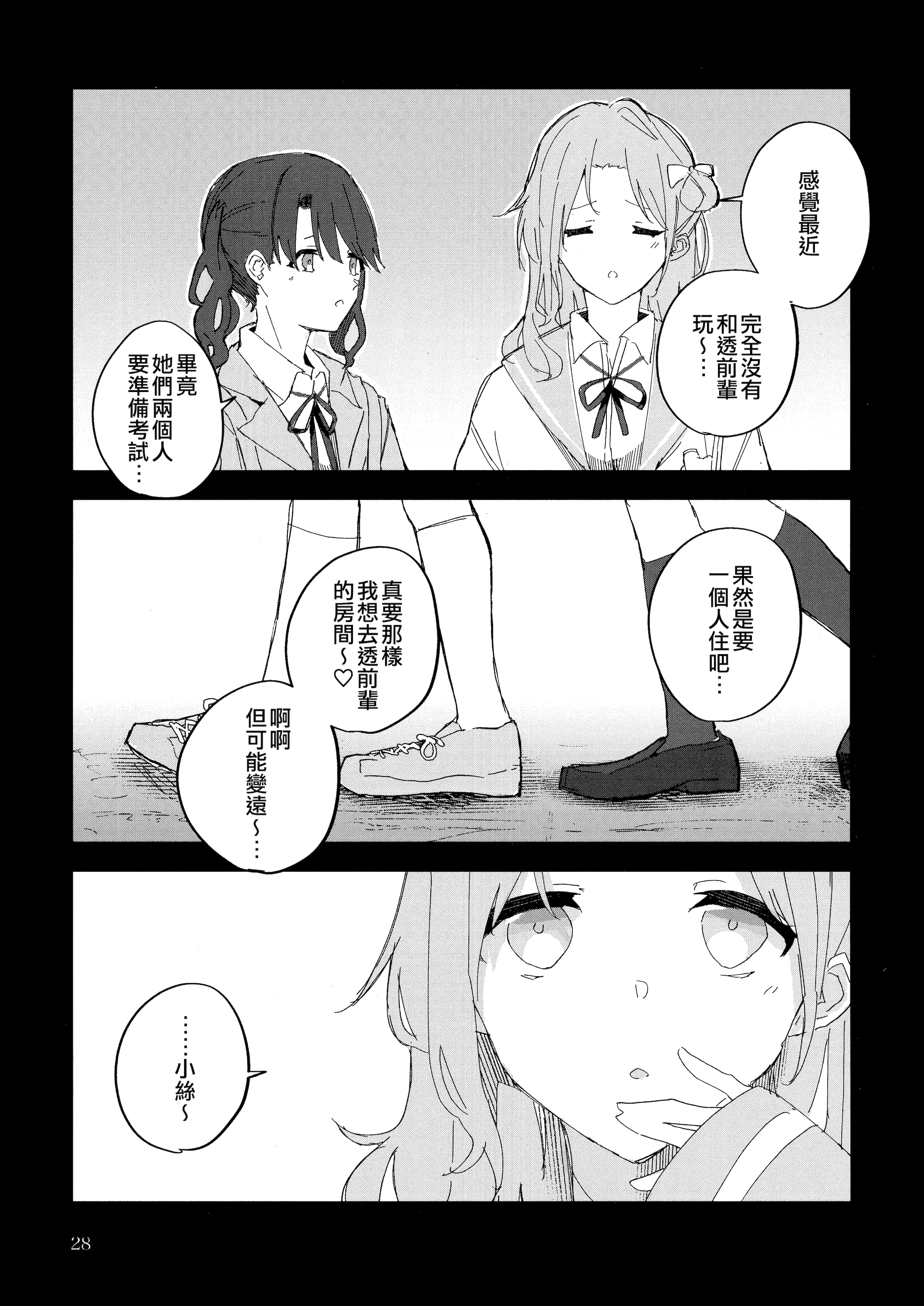 28