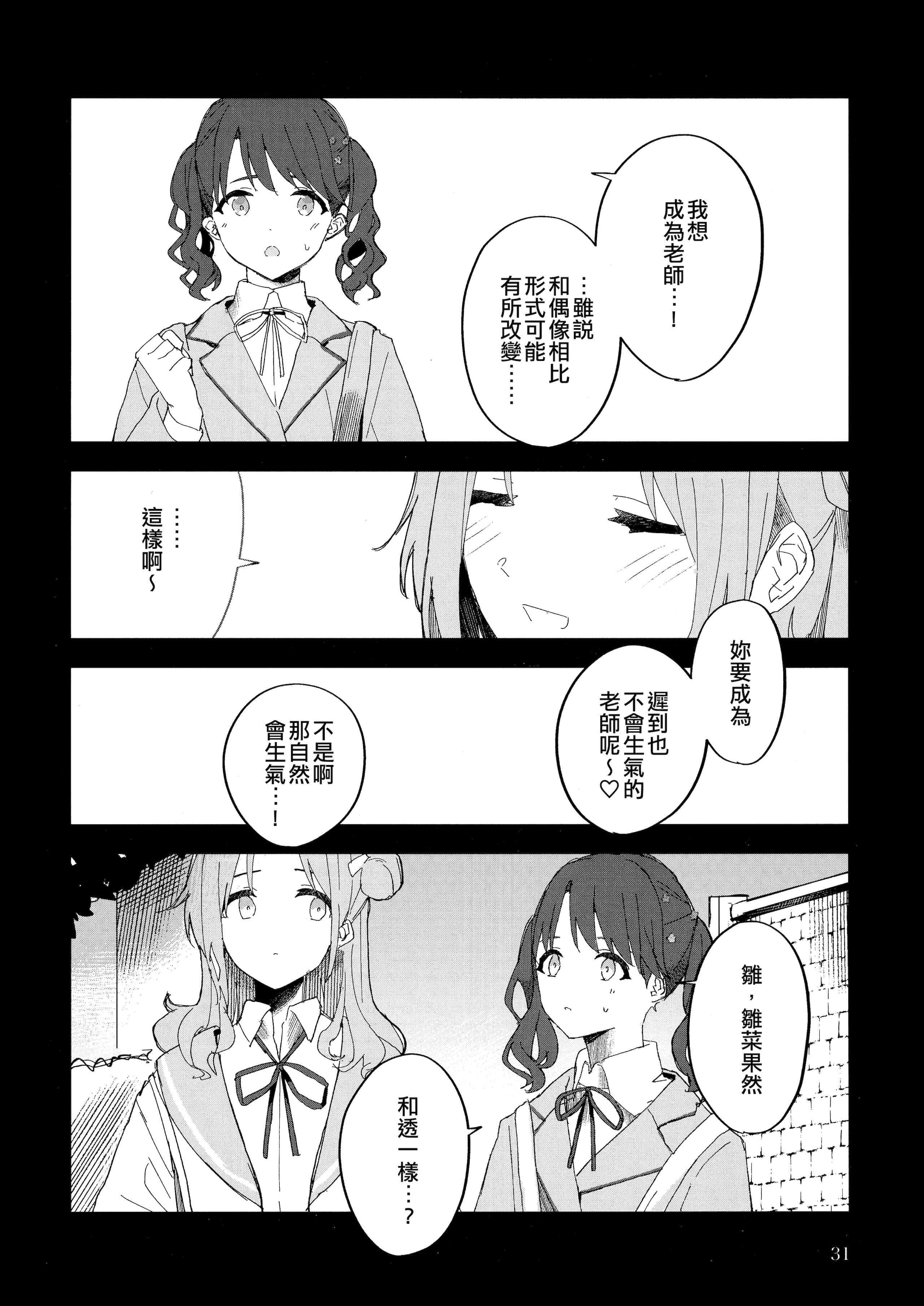31
