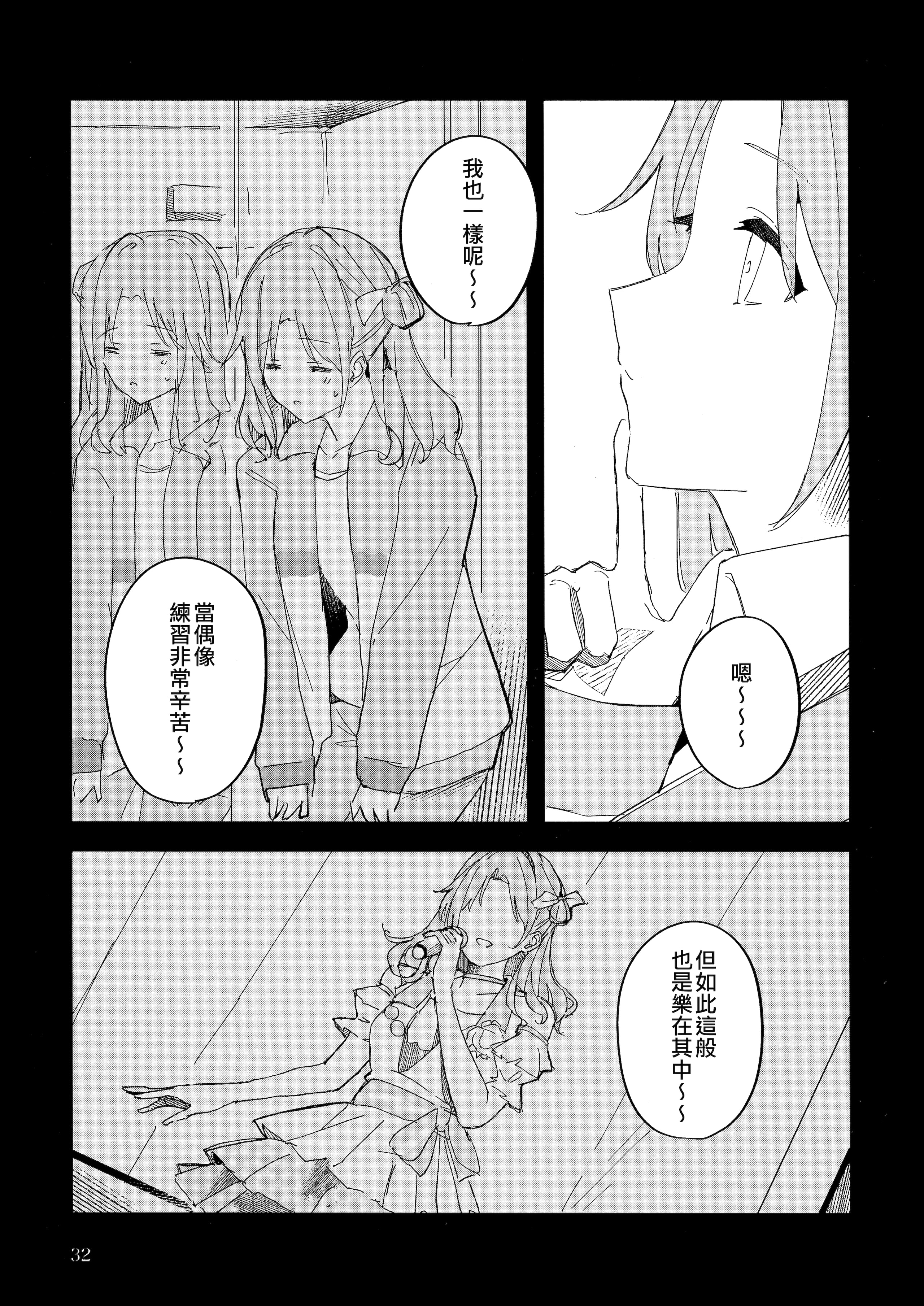 32