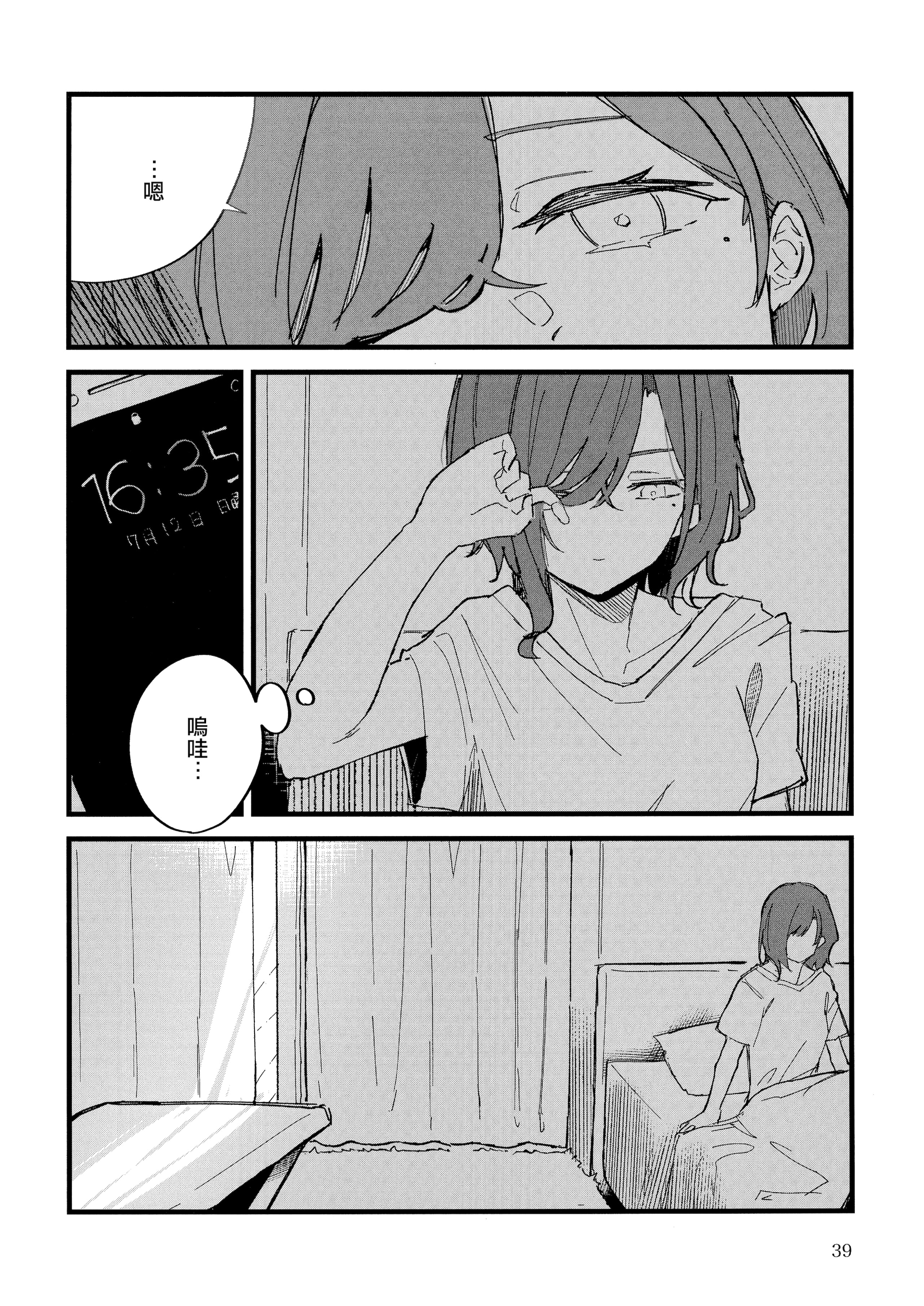 39