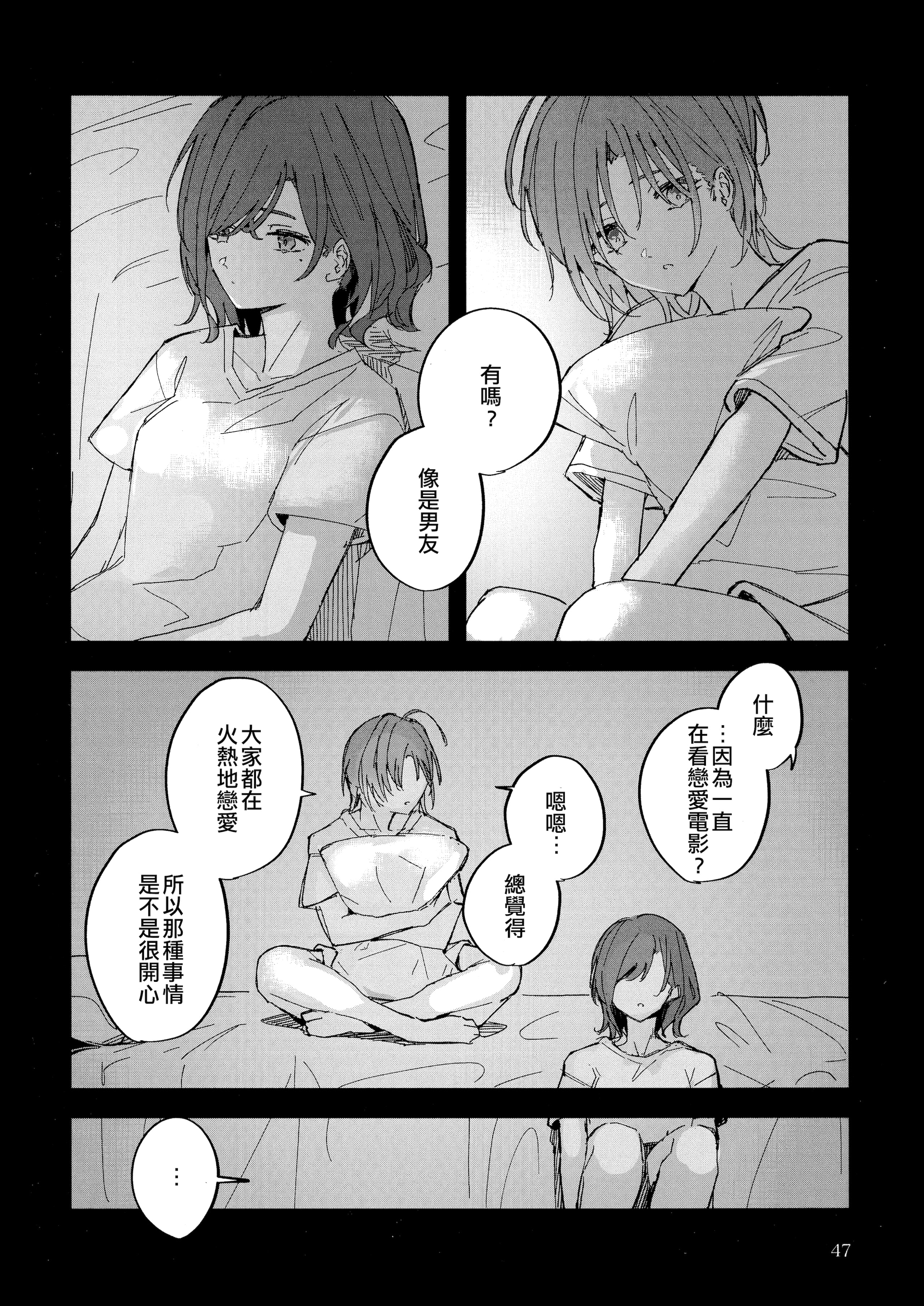 47