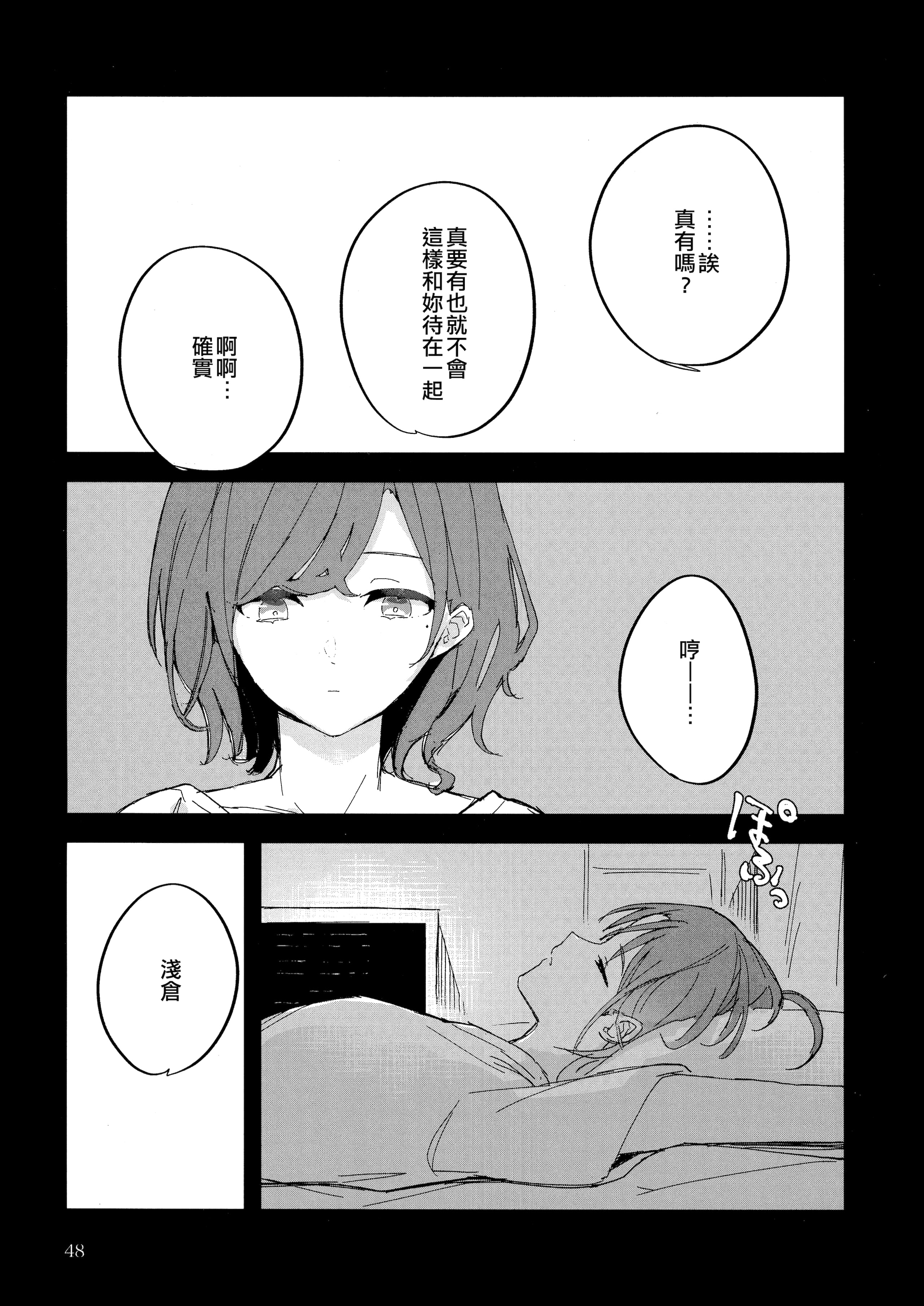 48