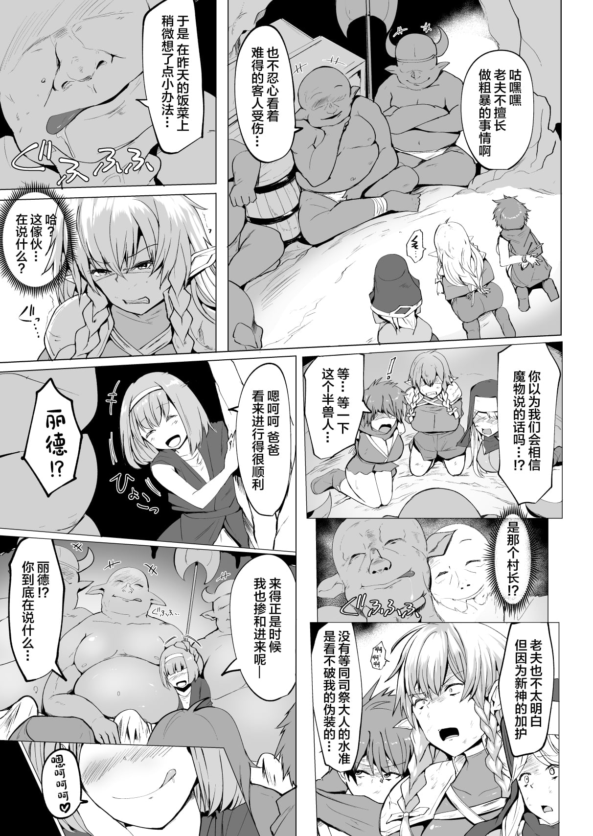 08