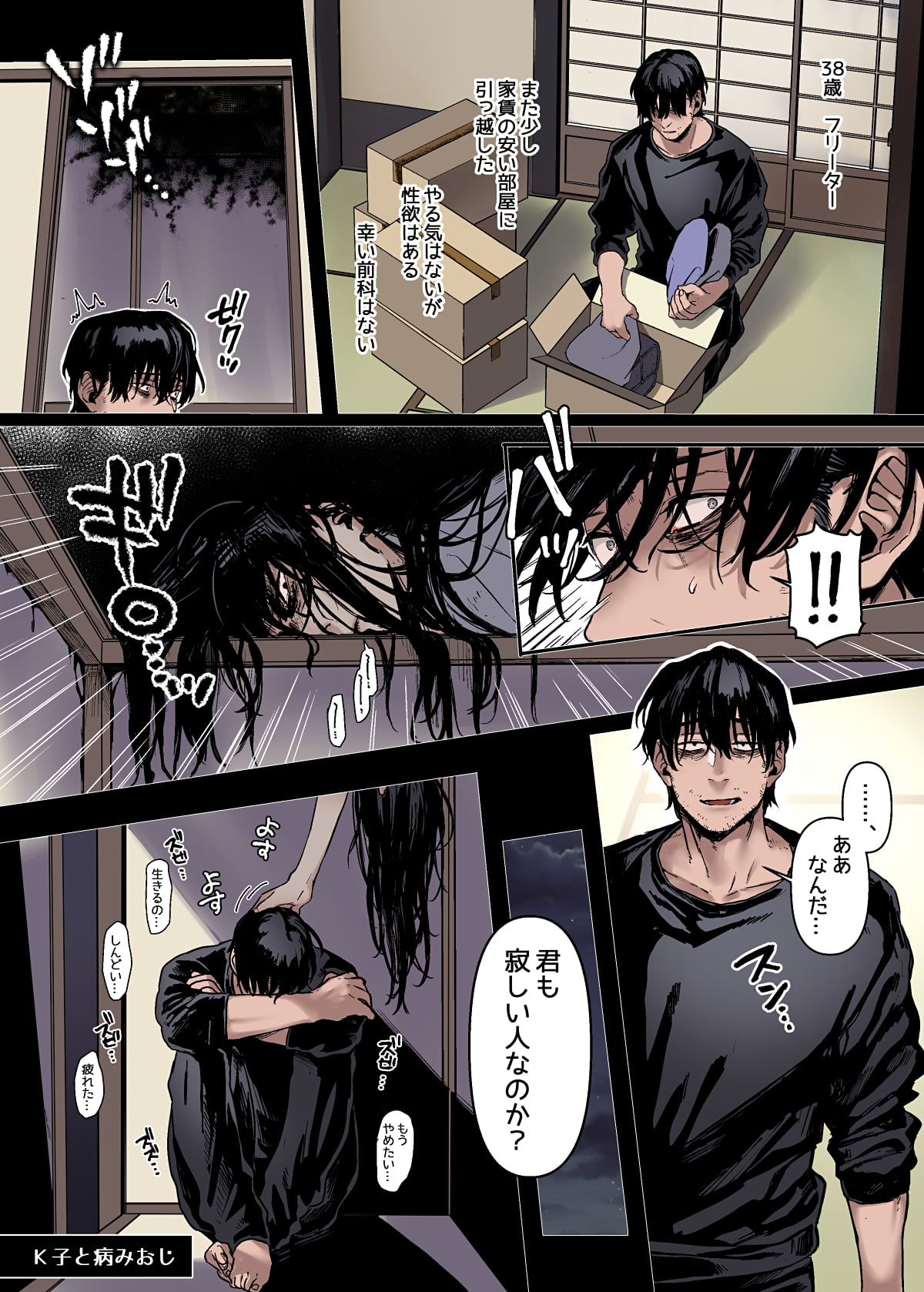 01