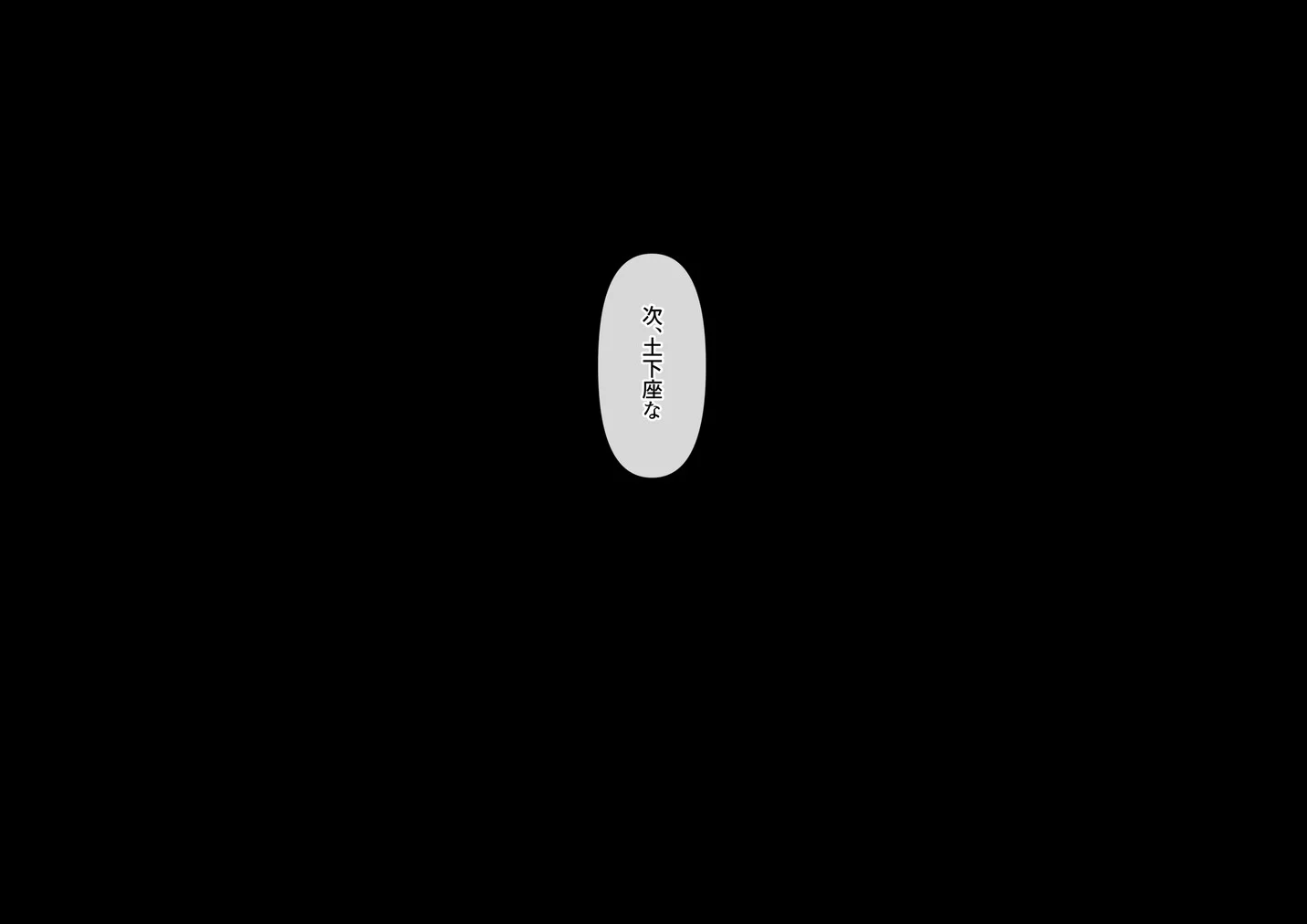 060_msk_t056