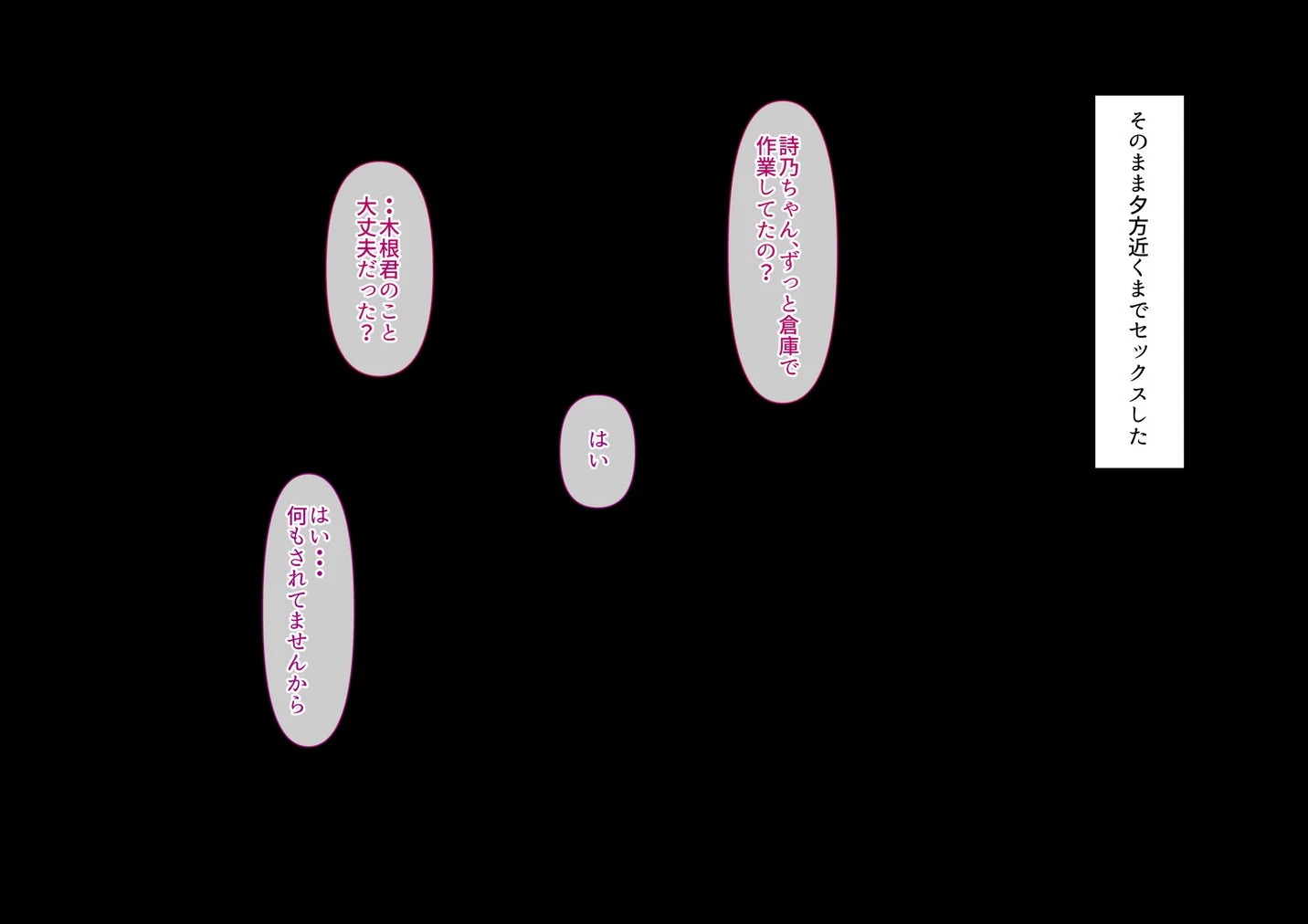 208_msk_t204