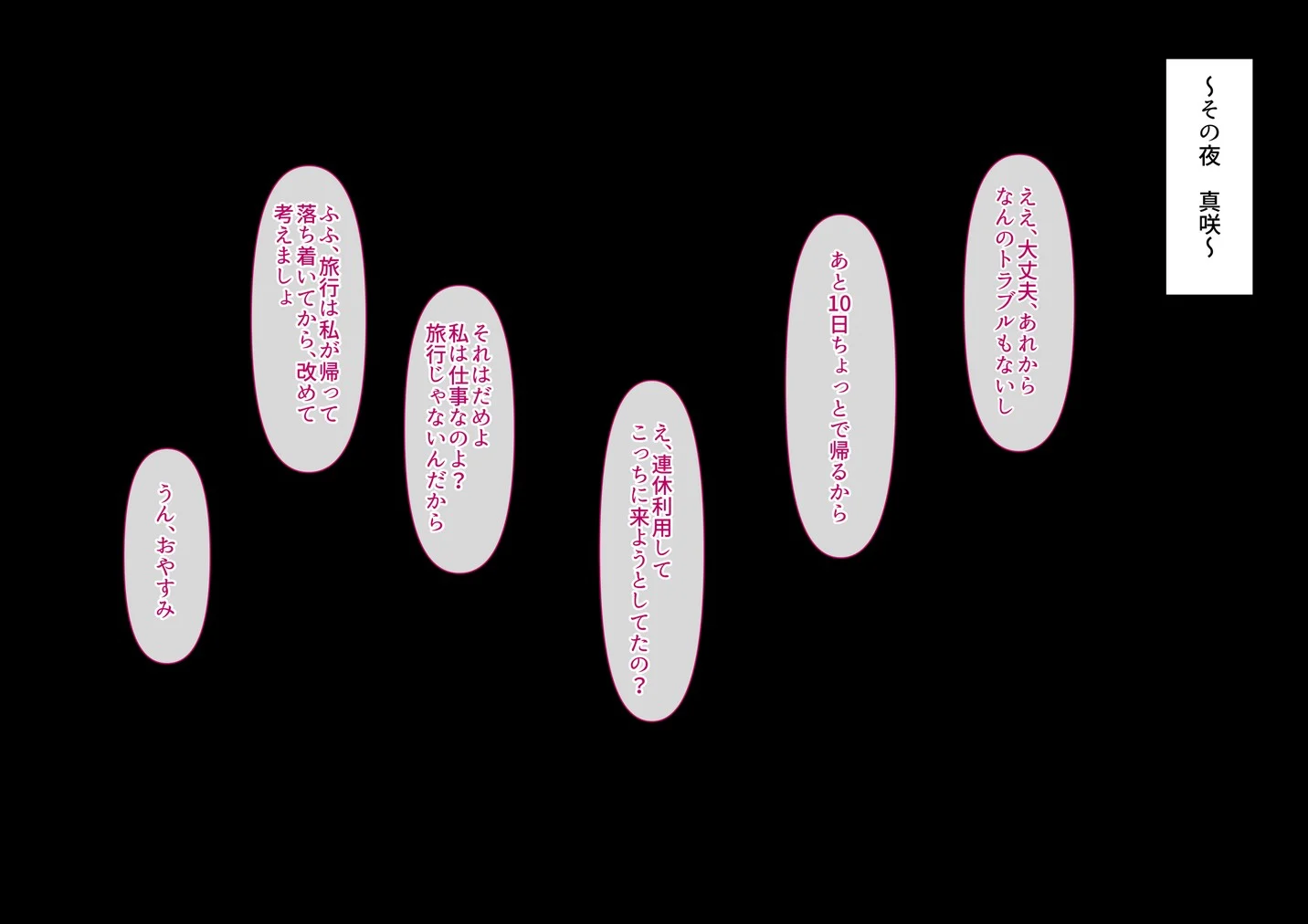 209_msk_t205