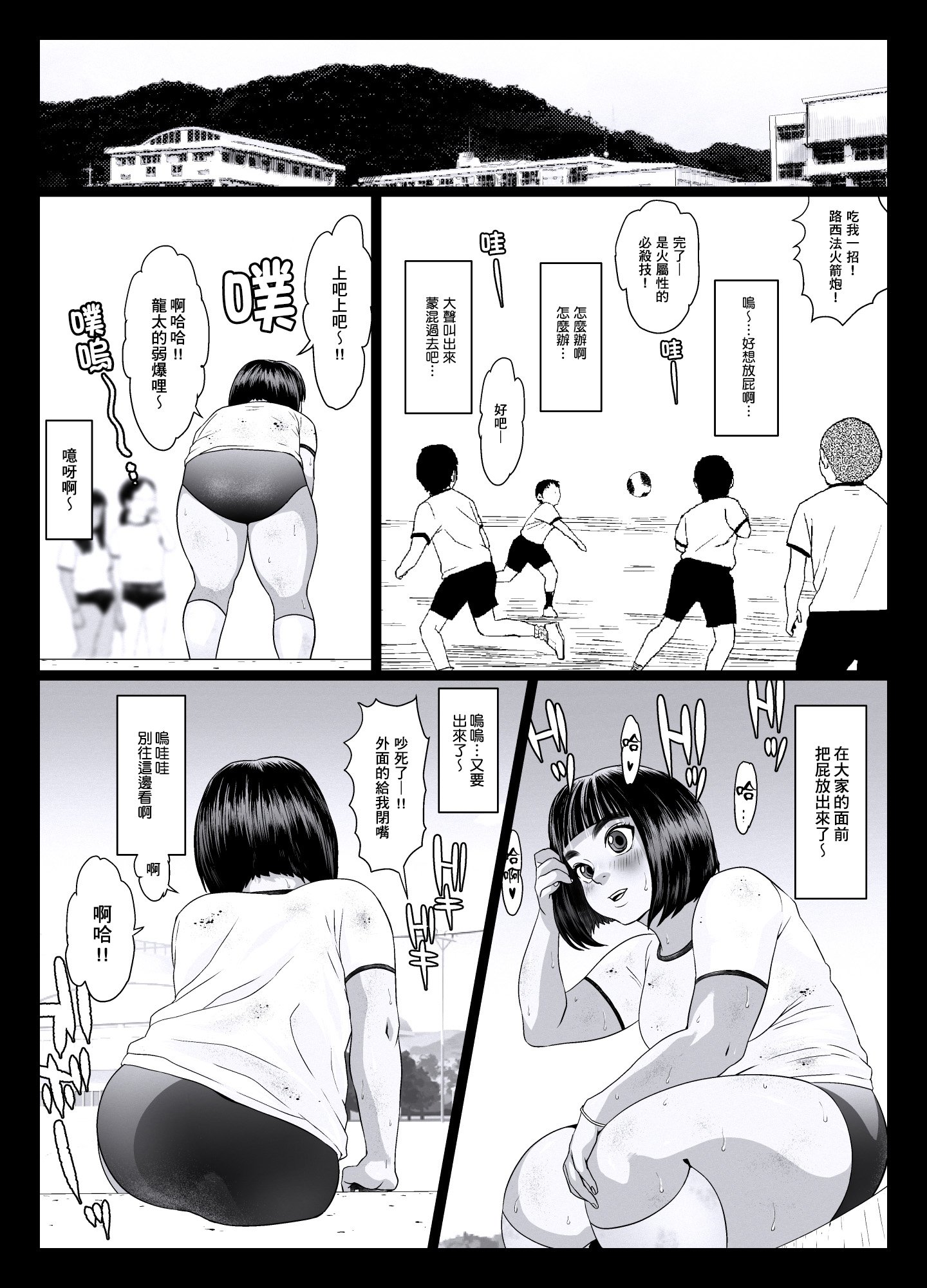 SGTG_238_004