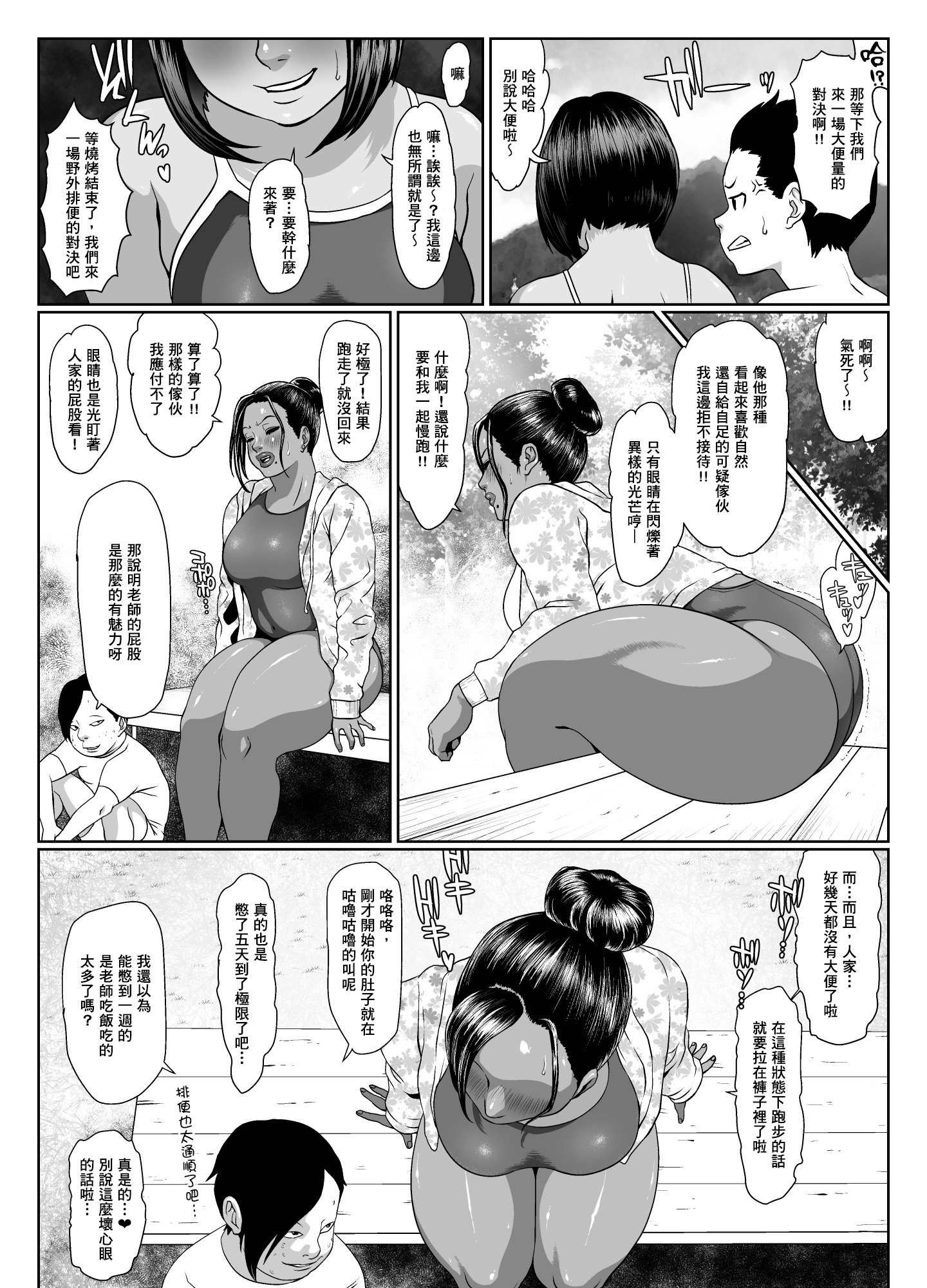 SGTG_238_013