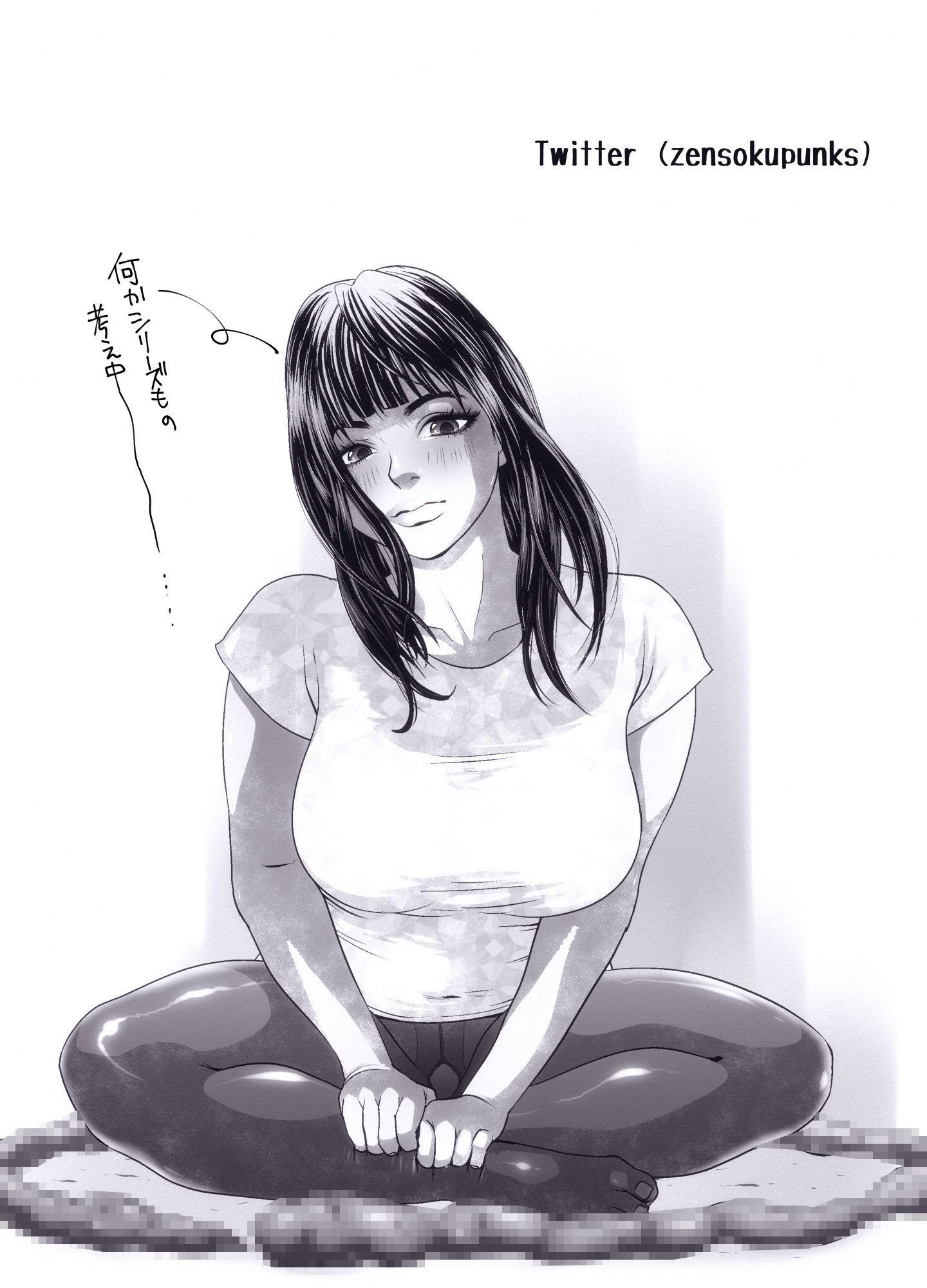 SGTG_238_030