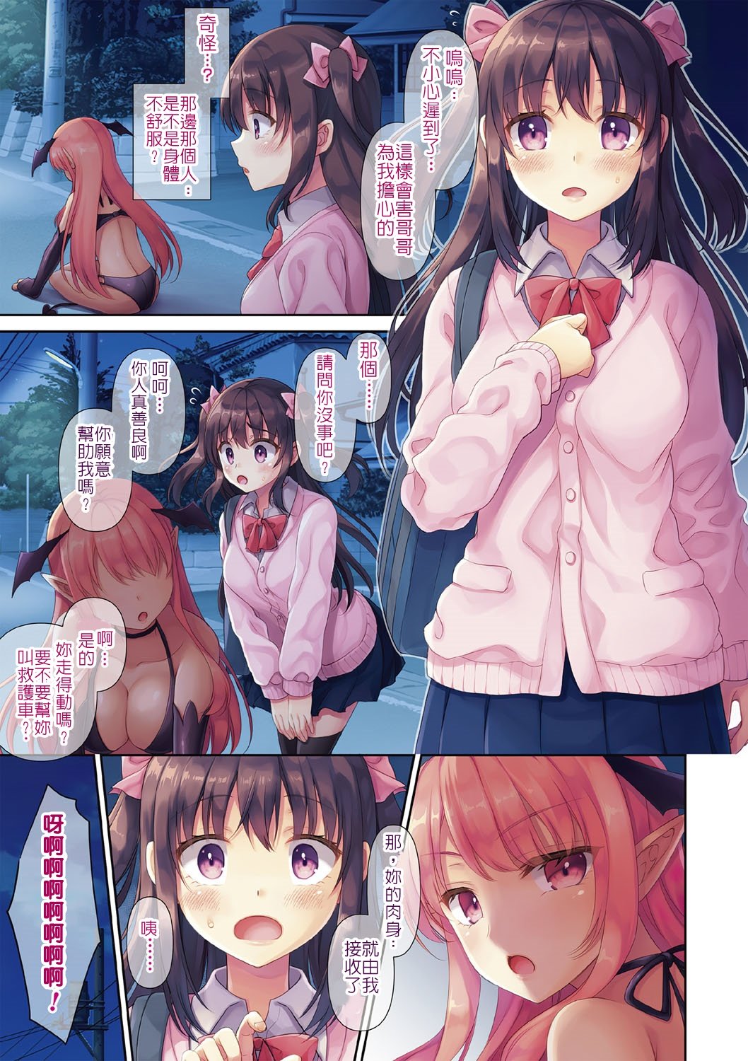 06