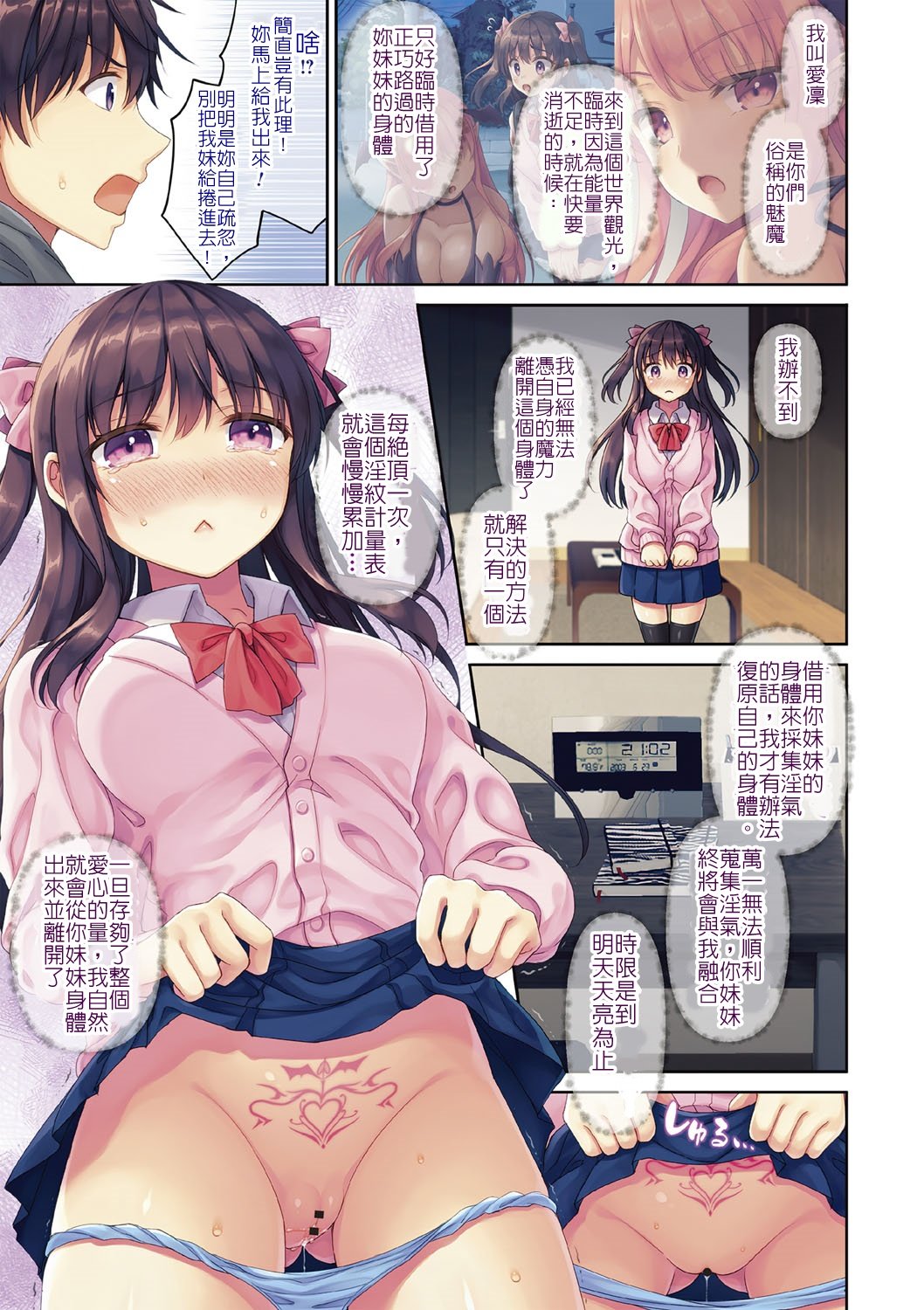 08