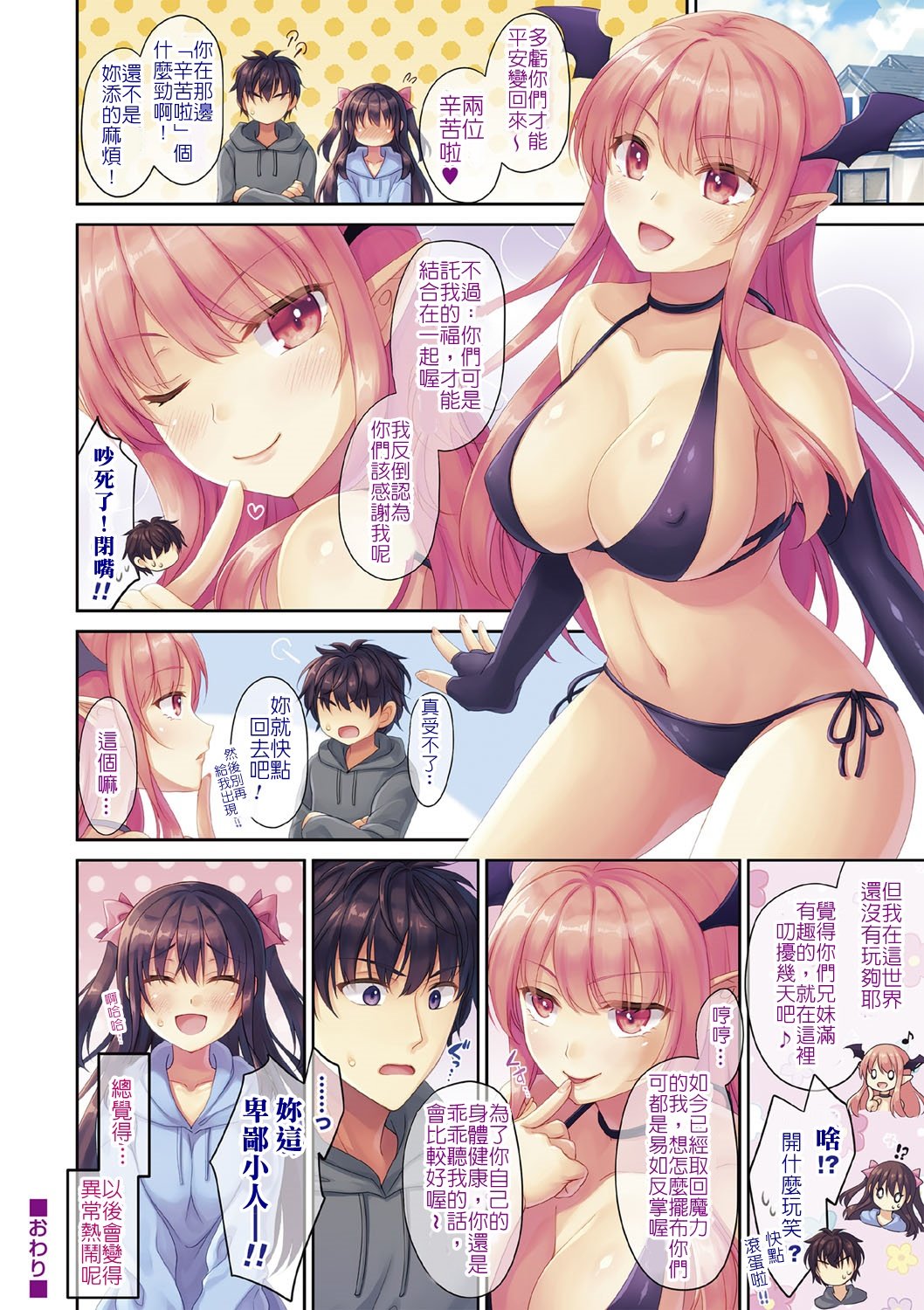21