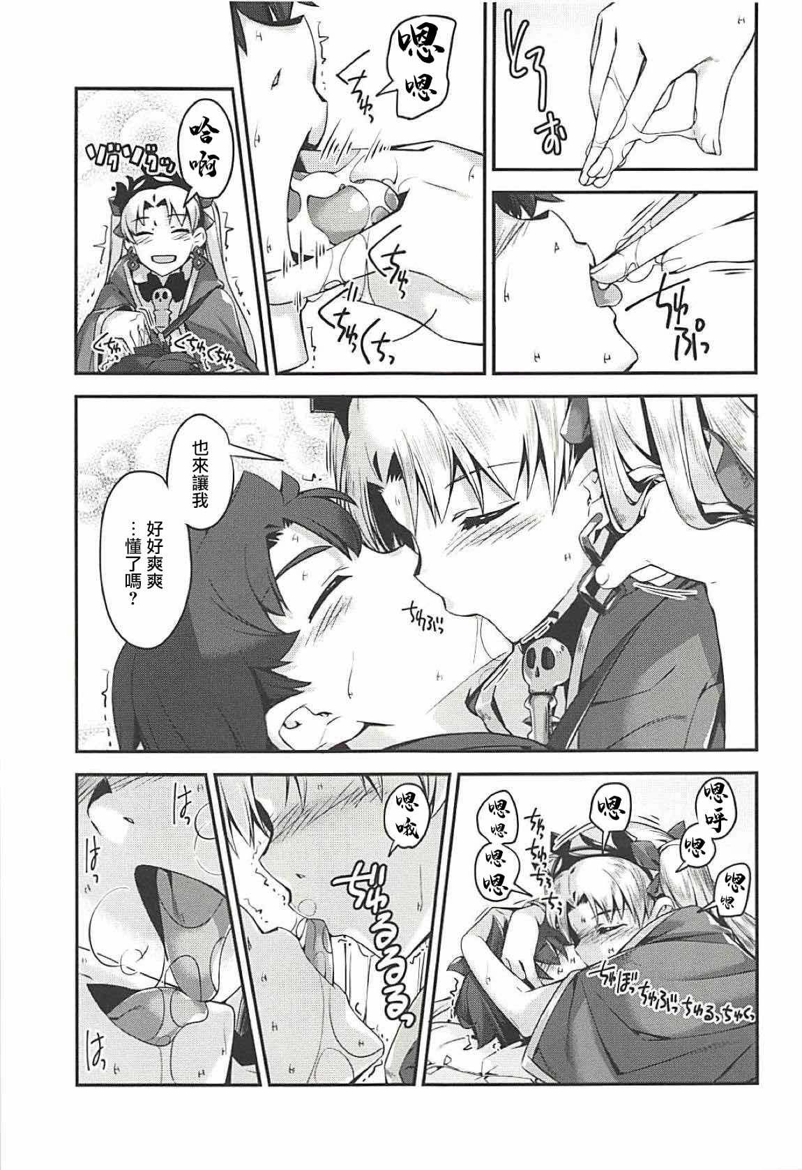 09