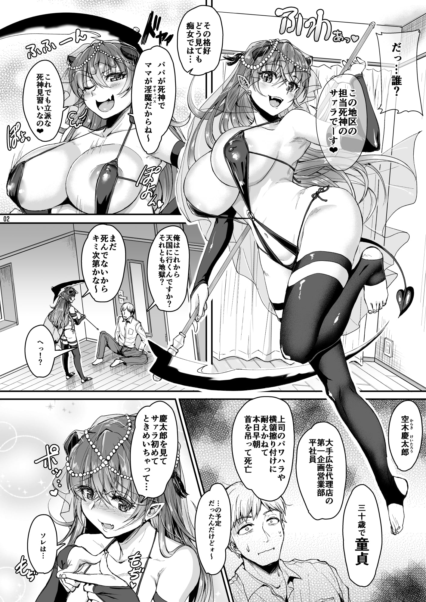 03