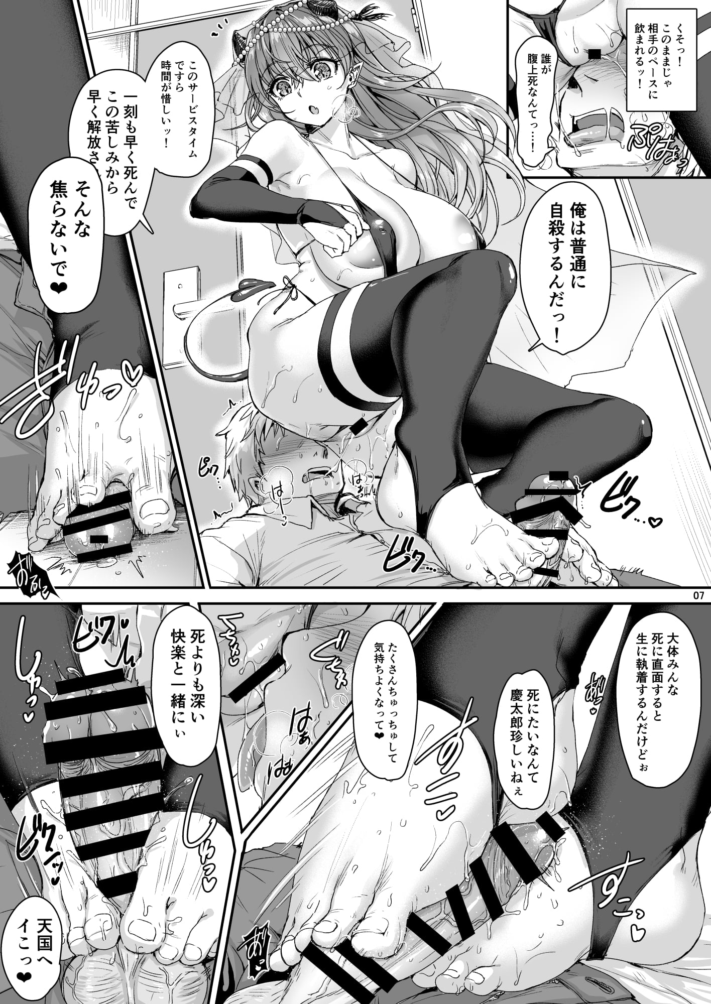 08