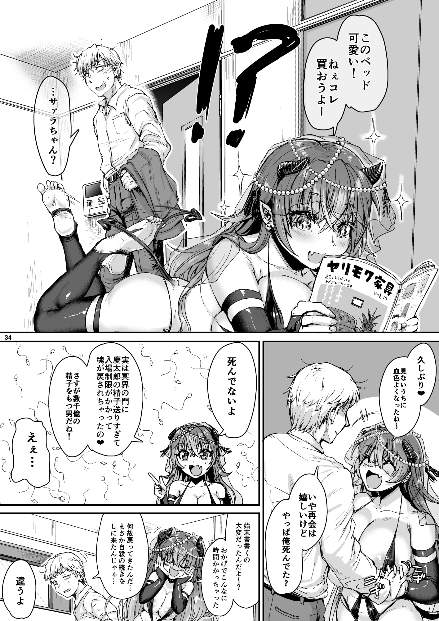 35