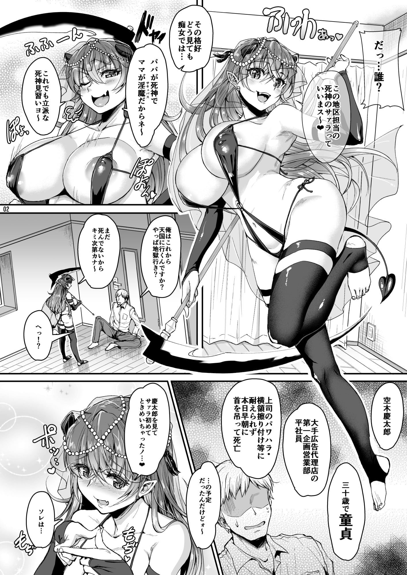 42