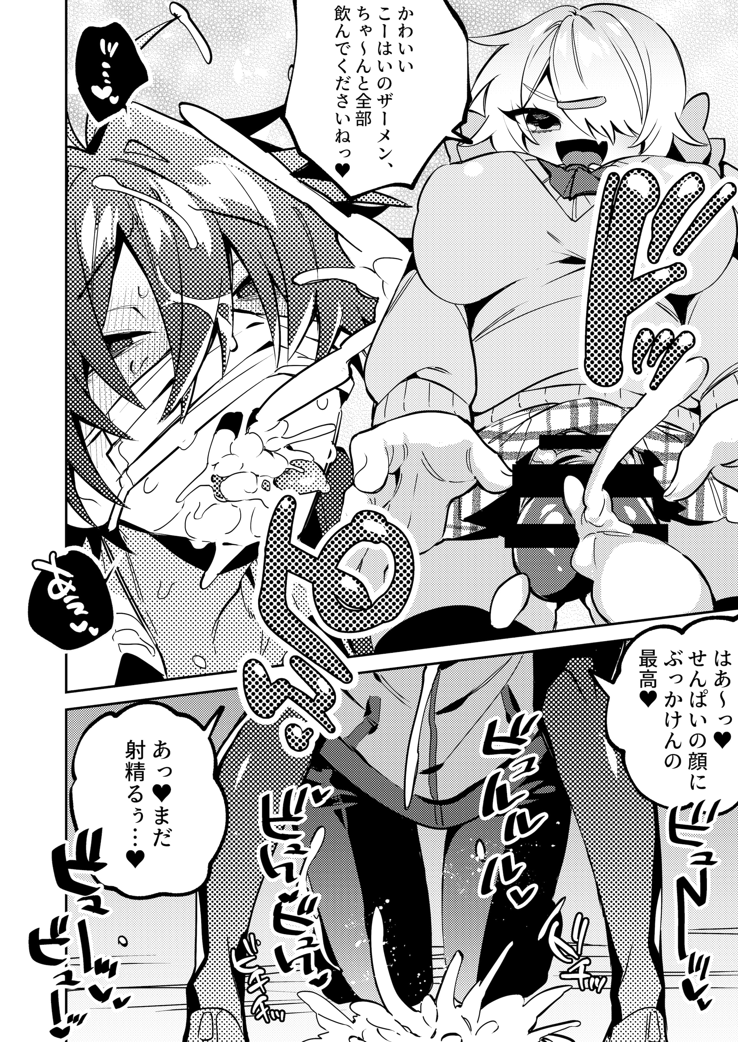 06