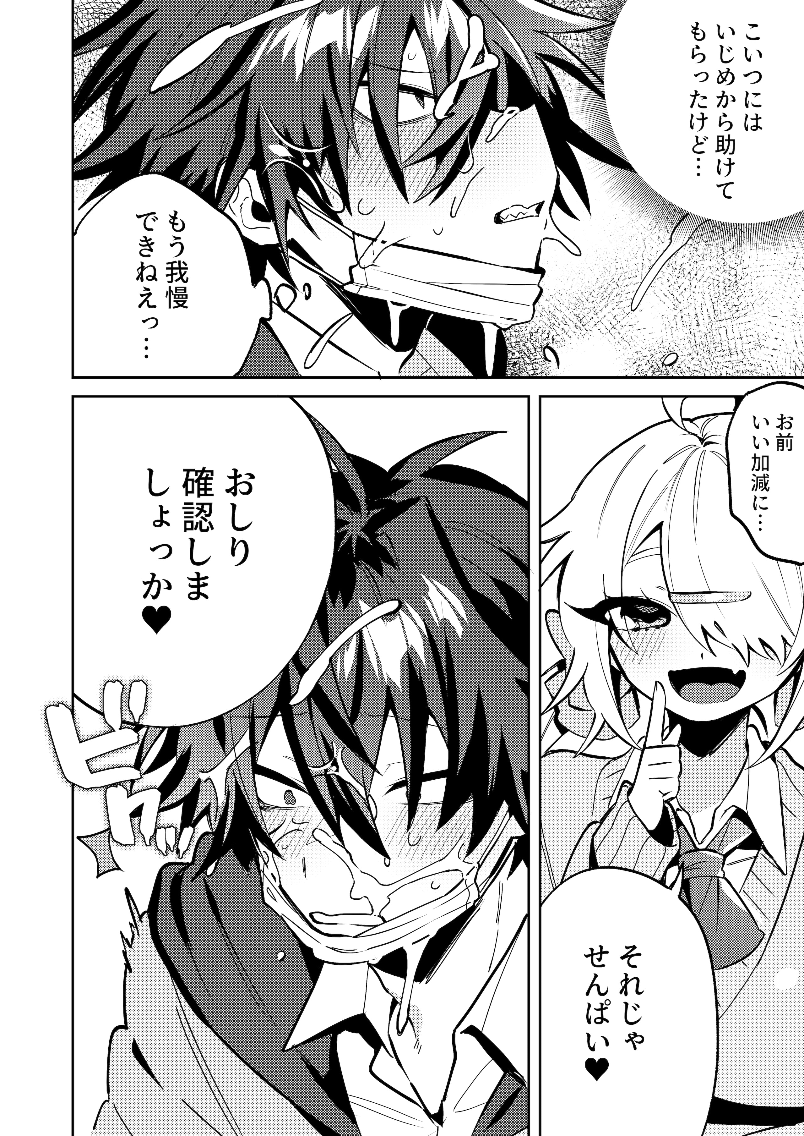 08