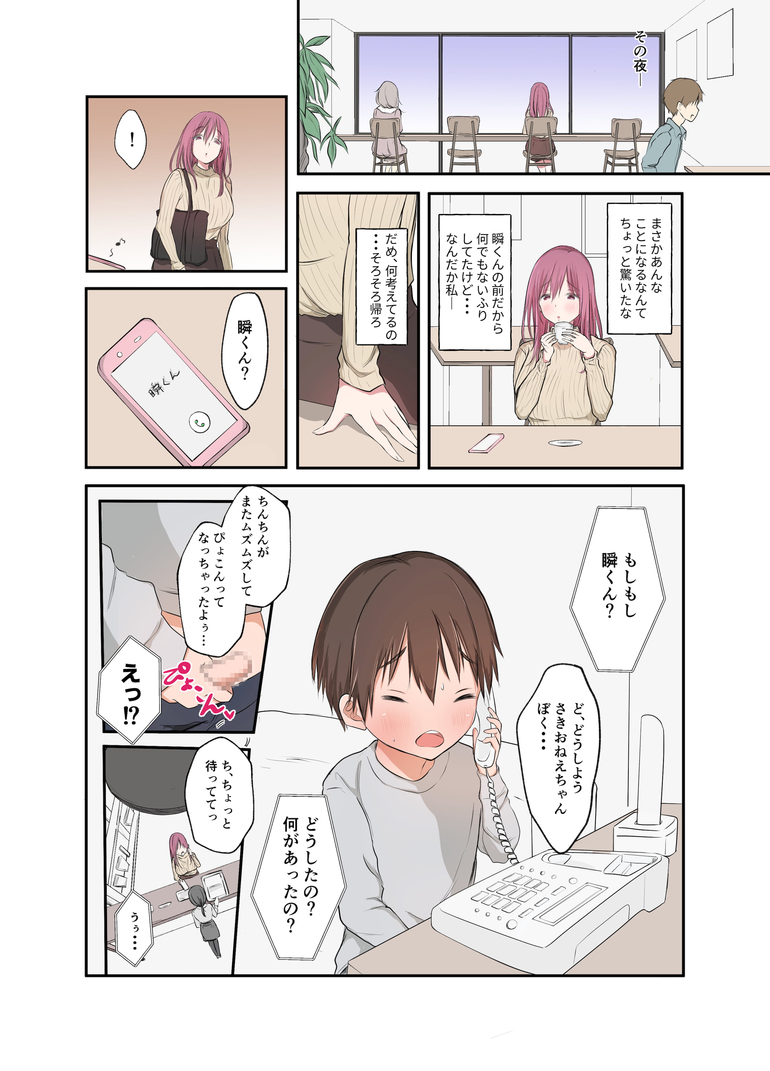08