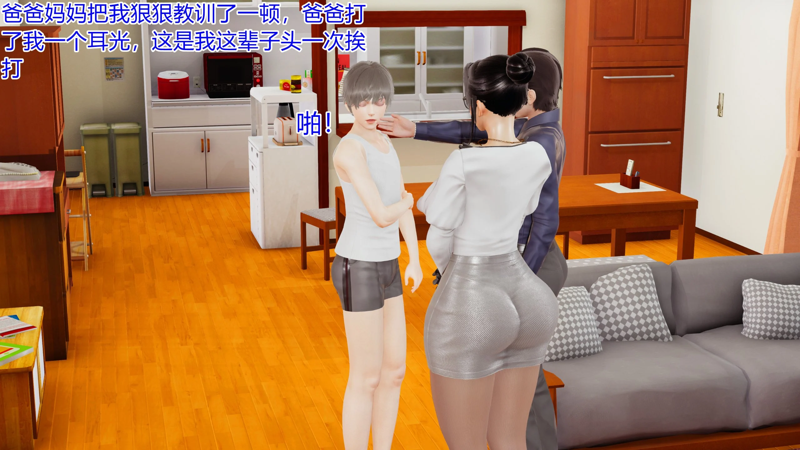 01-025