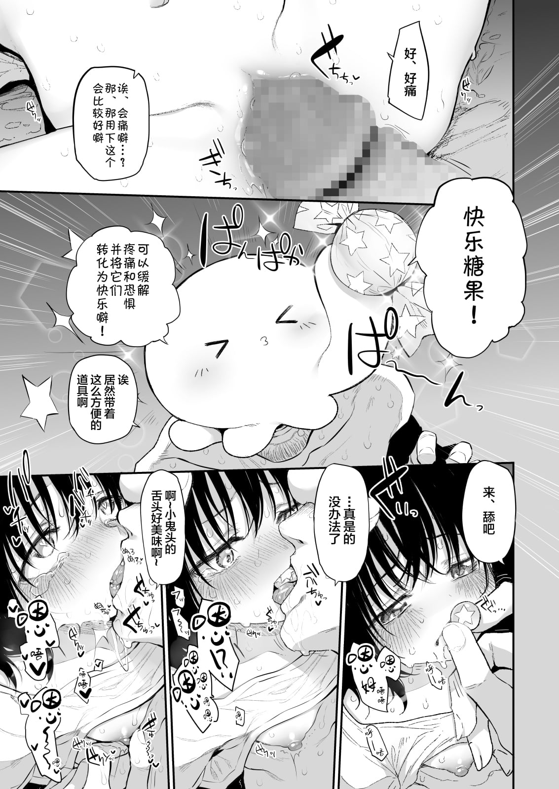 08