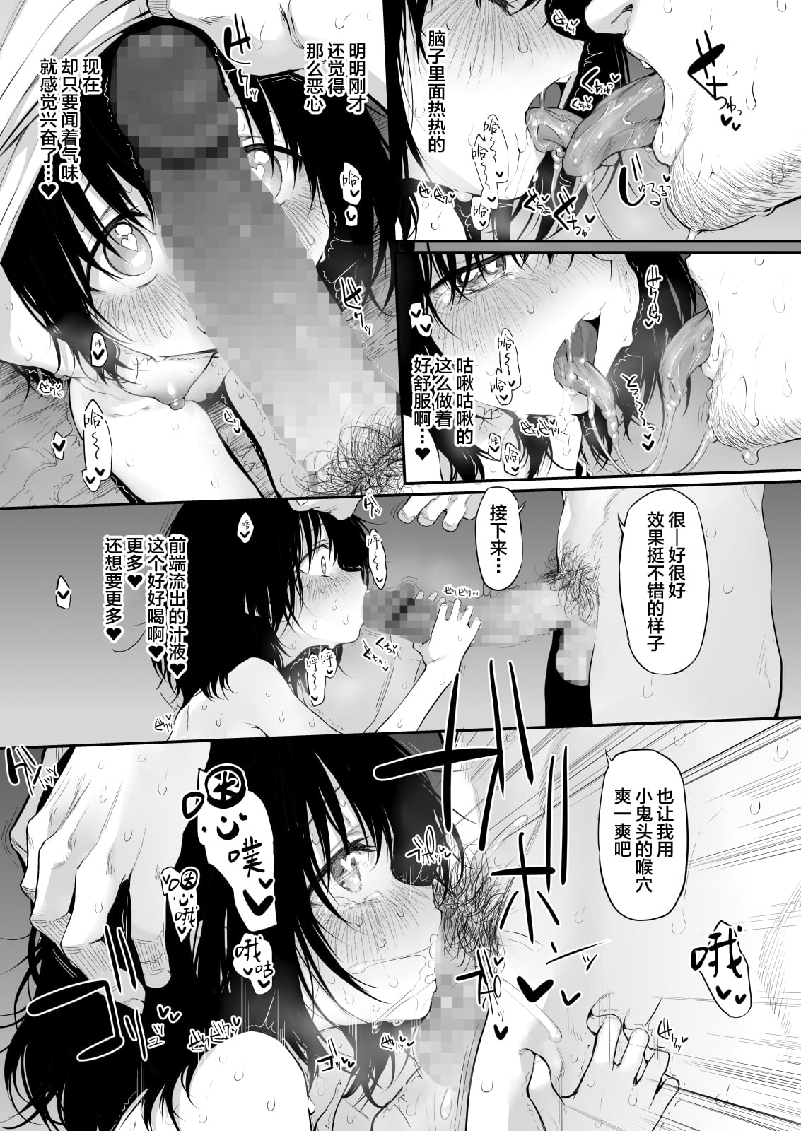 09