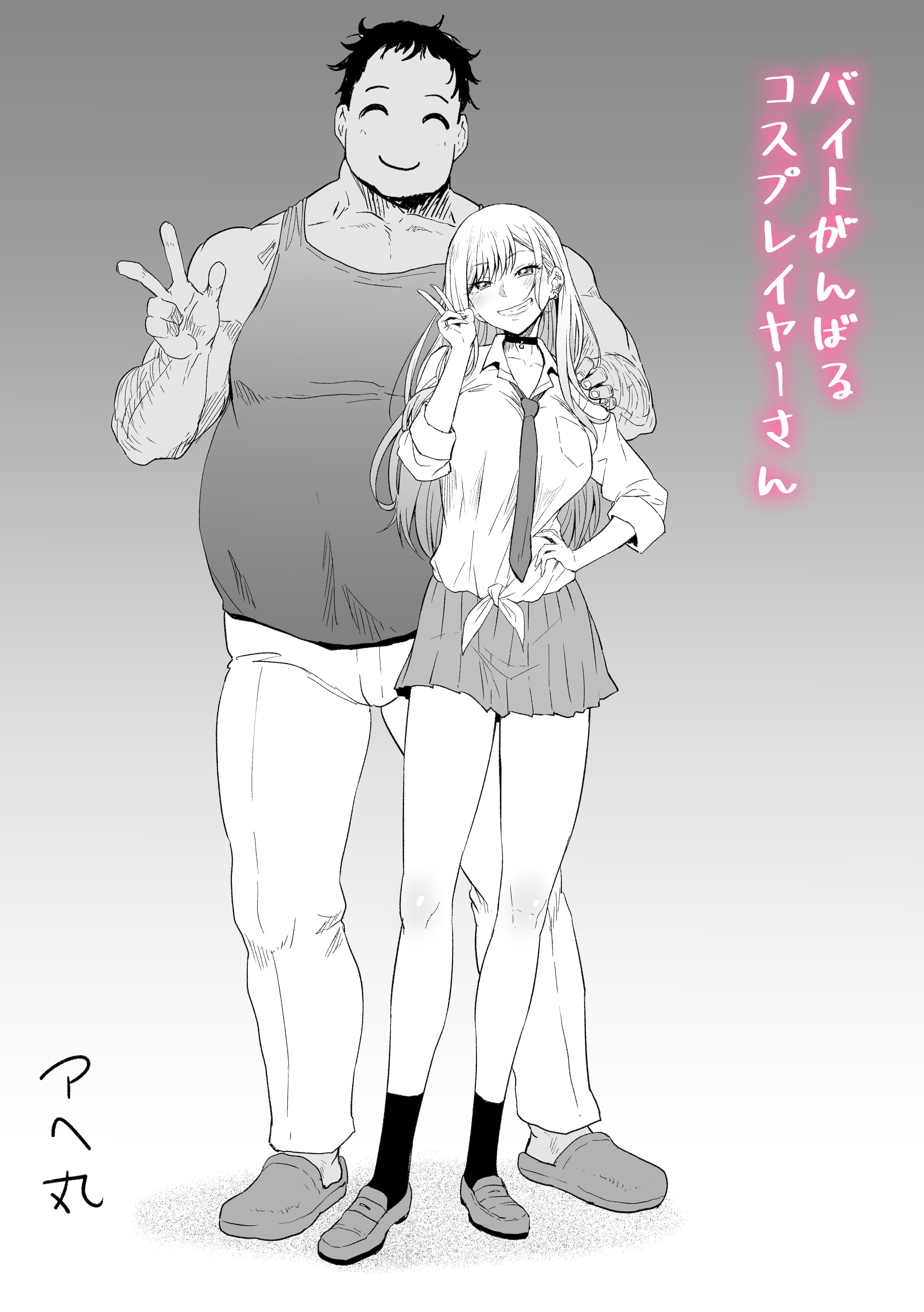 03