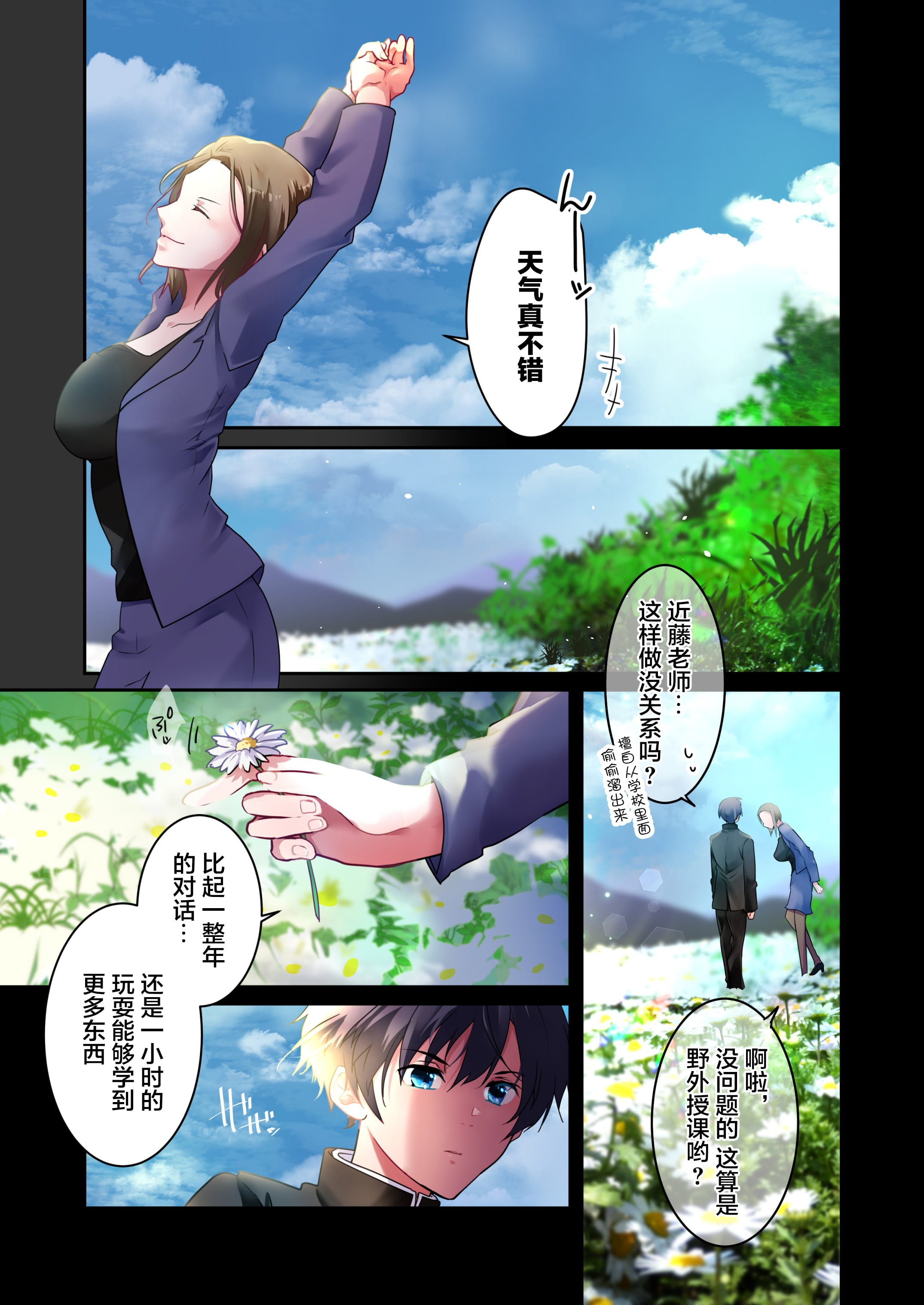 06