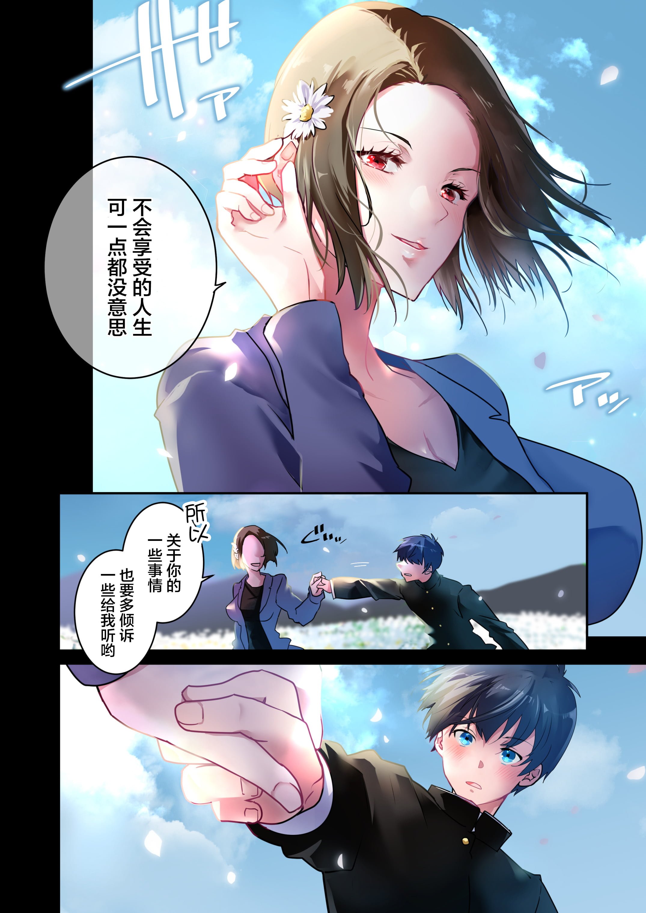 07