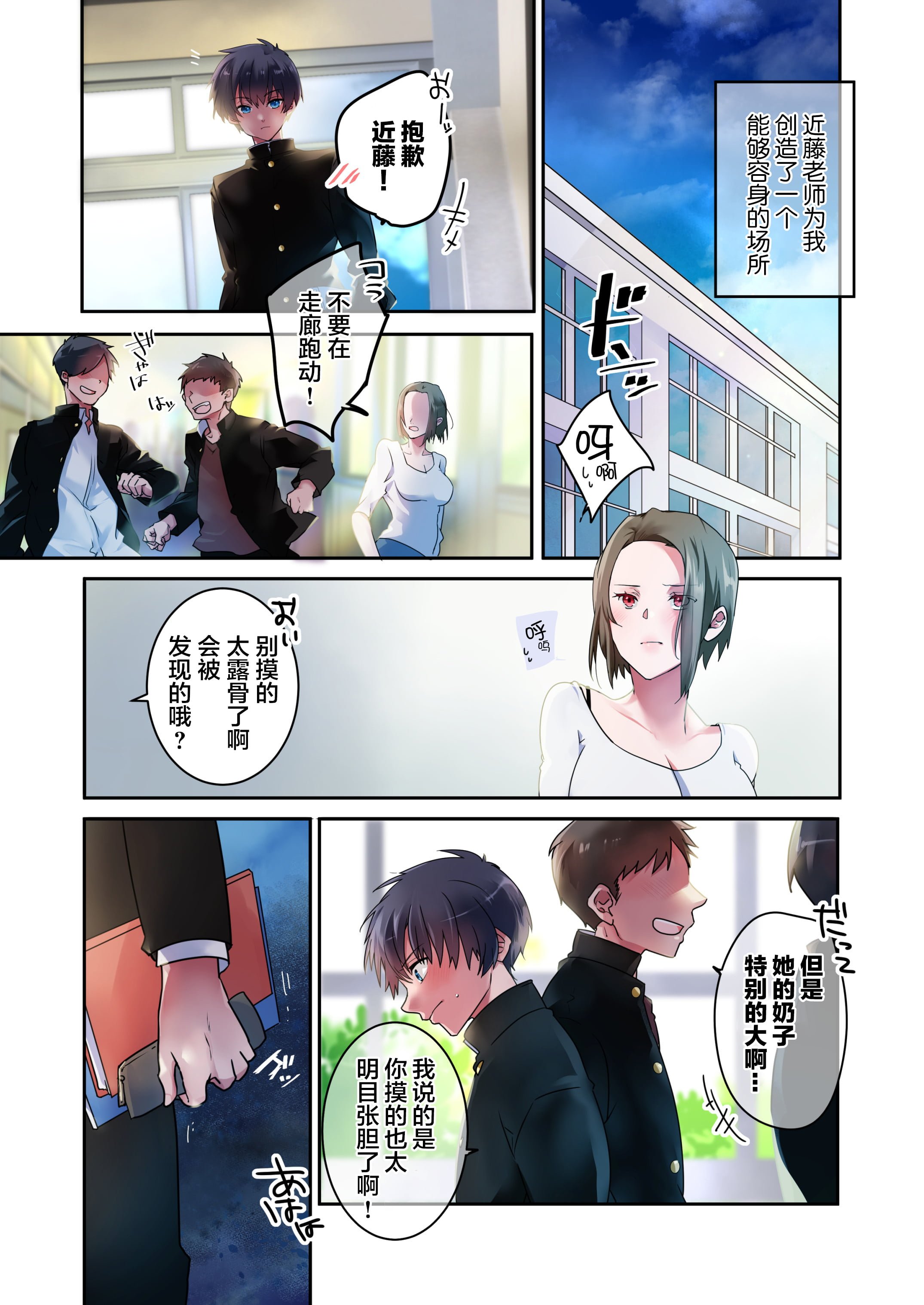 08