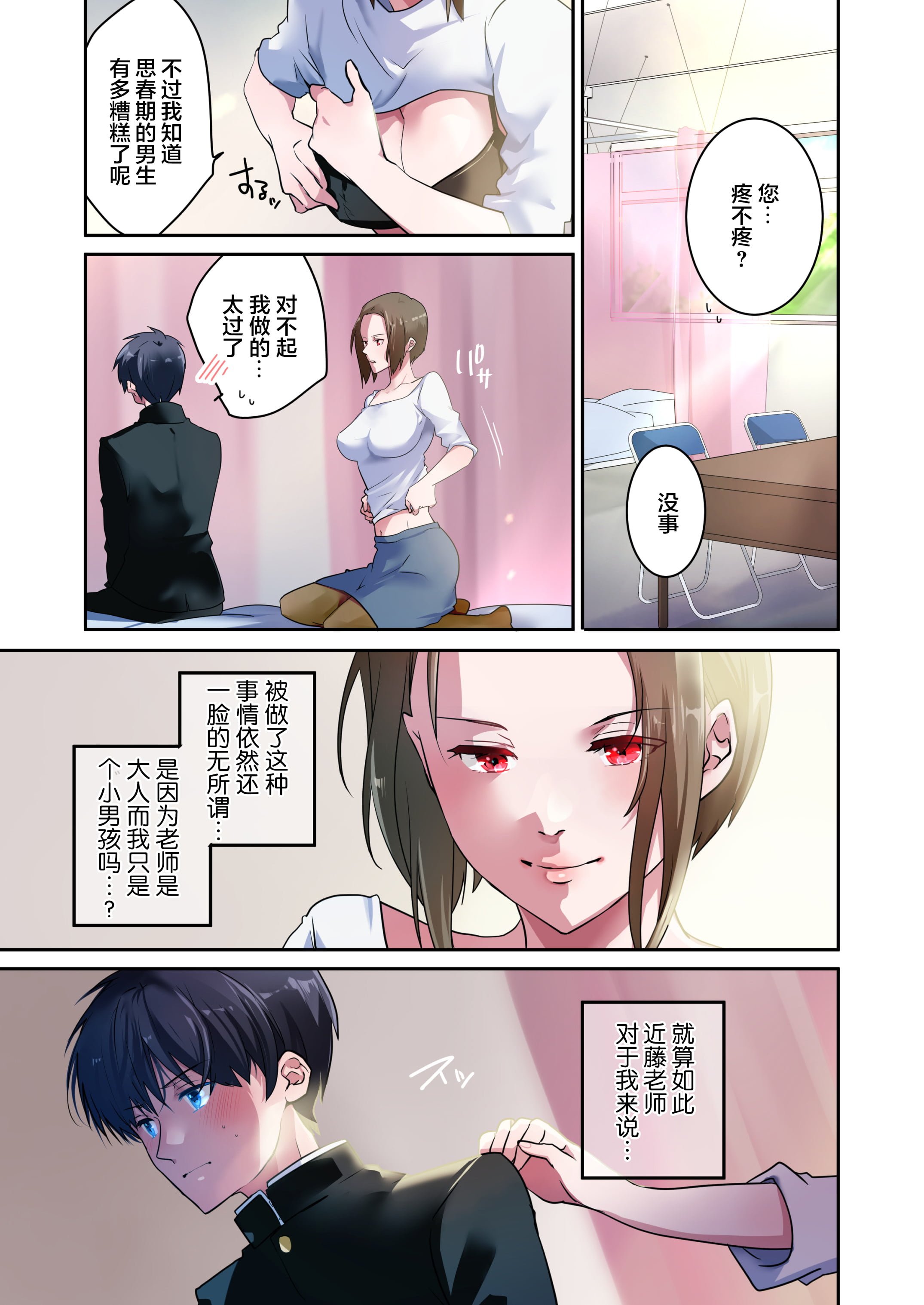 18